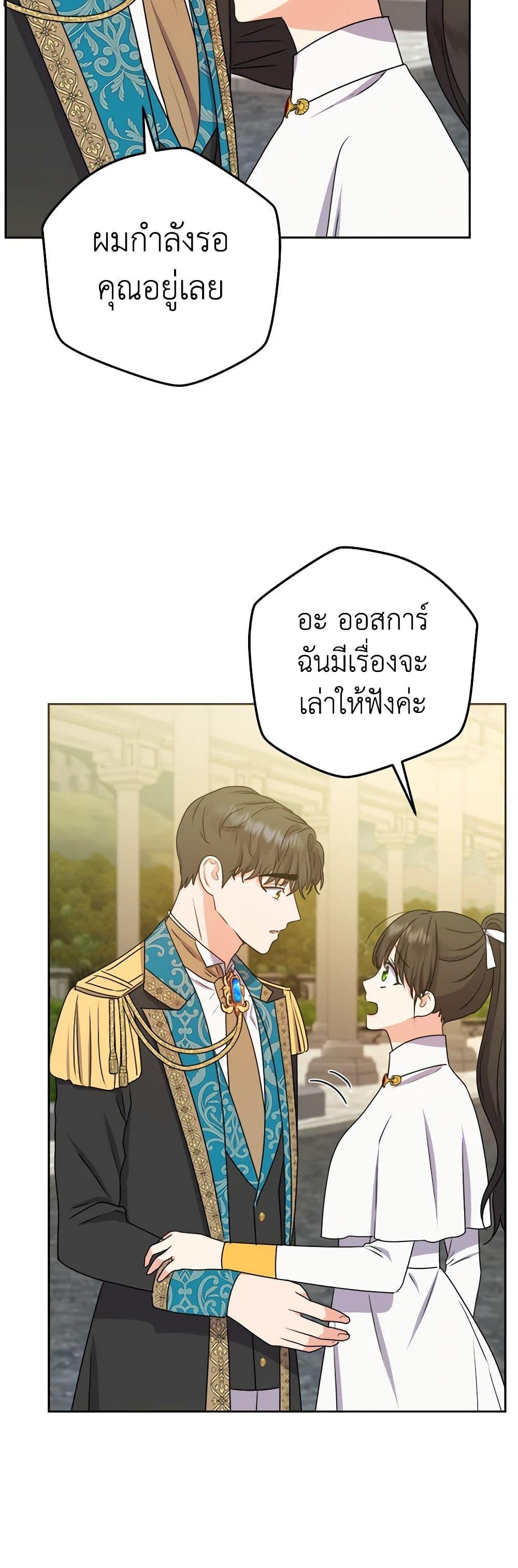 Manga-lc-com อ่านมังงะ อ่านการ์ตูน ออนไลน์ ฟรี From Maid to Queen ตอนที่ 1 2 3 4 5 6 7 8 9 10 11 12 13 14 ฟรี ไม่มีโฆษณา Manga-lc - อ่าน มังงะ อ่าน การ์ตูน ออนไลน์ อ่านมังงะ ฟรี