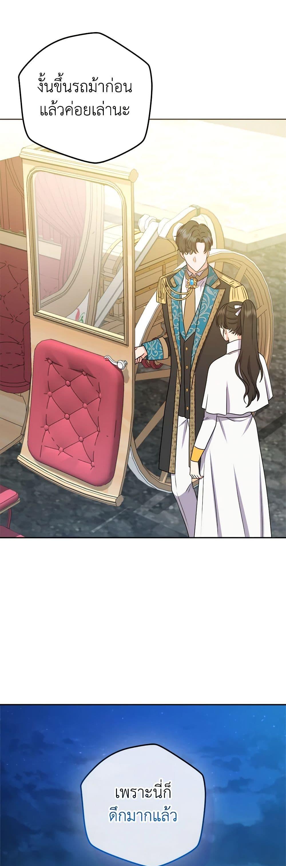 Manga-lc-com อ่านมังงะ อ่านการ์ตูน ออนไลน์ ฟรี From Maid to Queen ตอนที่ 1 2 3 4 5 6 7 8 9 10 11 12 13 14 ฟรี ไม่มีโฆษณา Manga-lc - อ่าน มังงะ อ่าน การ์ตูน ออนไลน์ อ่านมังงะ ฟรี