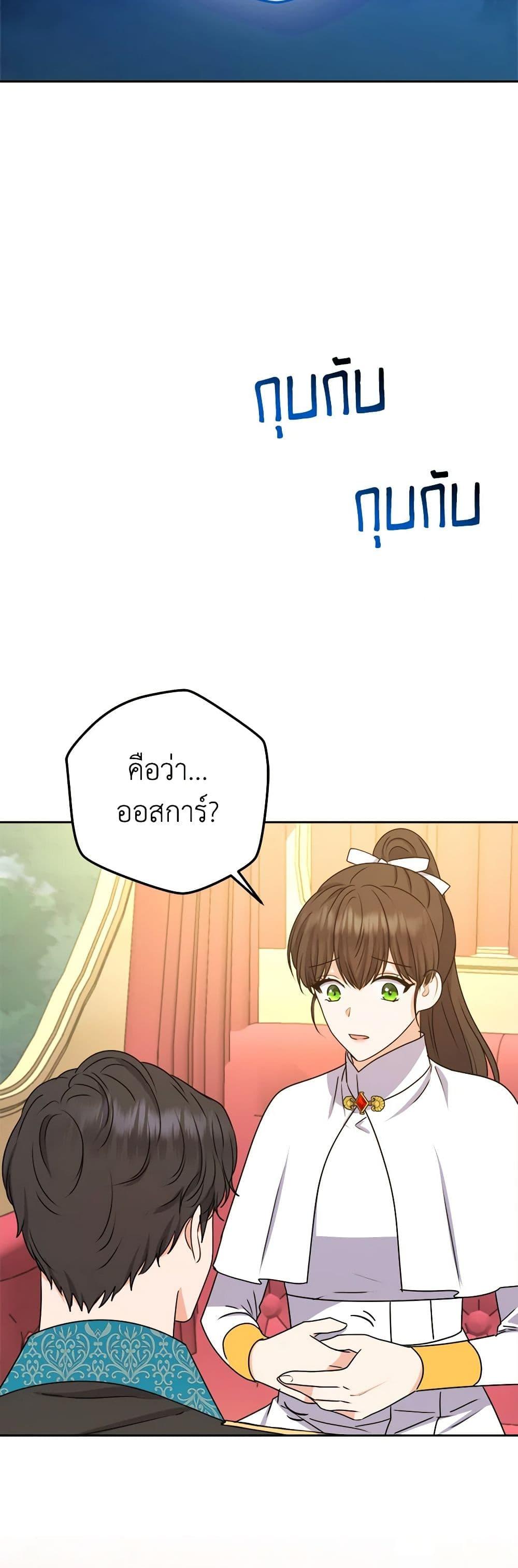 Manga-lc-com อ่านมังงะ อ่านการ์ตูน ออนไลน์ ฟรี From Maid to Queen ตอนที่ 1 2 3 4 5 6 7 8 9 10 11 12 13 14 ฟรี ไม่มีโฆษณา Manga-lc - อ่าน มังงะ อ่าน การ์ตูน ออนไลน์ อ่านมังงะ ฟรี