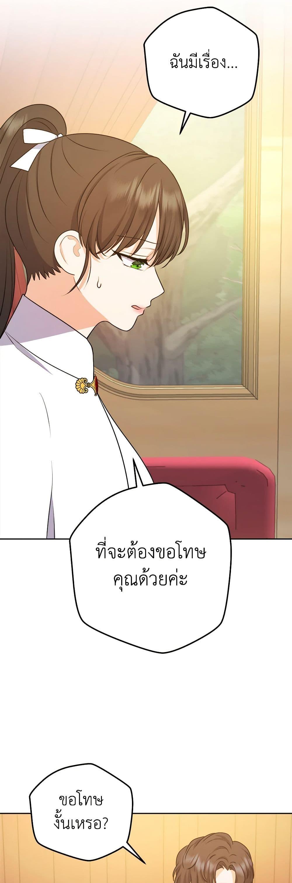 Manga-lc-com อ่านมังงะ อ่านการ์ตูน ออนไลน์ ฟรี From Maid to Queen ตอนที่ 1 2 3 4 5 6 7 8 9 10 11 12 13 14 ฟรี ไม่มีโฆษณา Manga-lc - อ่าน มังงะ อ่าน การ์ตูน ออนไลน์ อ่านมังงะ ฟรี