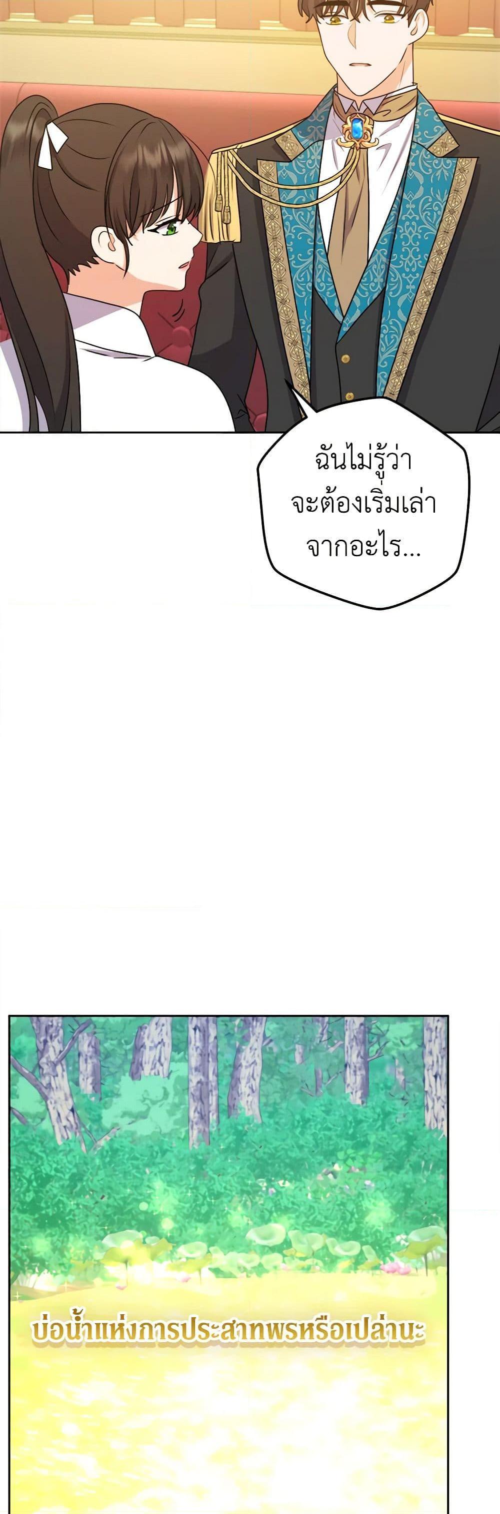 Manga-lc-com อ่านมังงะ อ่านการ์ตูน ออนไลน์ ฟรี From Maid to Queen ตอนที่ 1 2 3 4 5 6 7 8 9 10 11 12 13 14 ฟรี ไม่มีโฆษณา Manga-lc - อ่าน มังงะ อ่าน การ์ตูน ออนไลน์ อ่านมังงะ ฟรี
