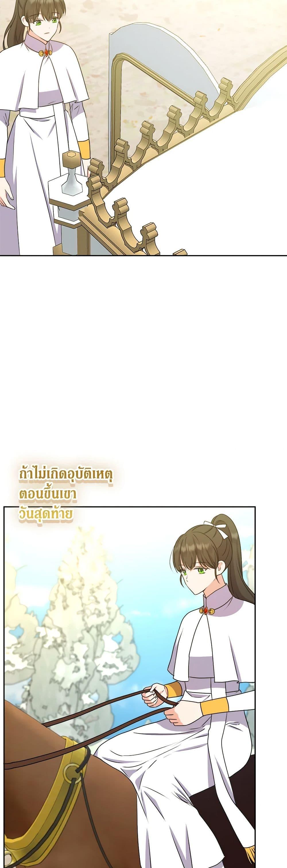 Manga-lc-com อ่านมังงะ อ่านการ์ตูน ออนไลน์ ฟรี From Maid to Queen ตอนที่ 1 2 3 4 5 6 7 8 9 10 11 12 13 14 ฟรี ไม่มีโฆษณา Manga-lc - อ่าน มังงะ อ่าน การ์ตูน ออนไลน์ อ่านมังงะ ฟรี