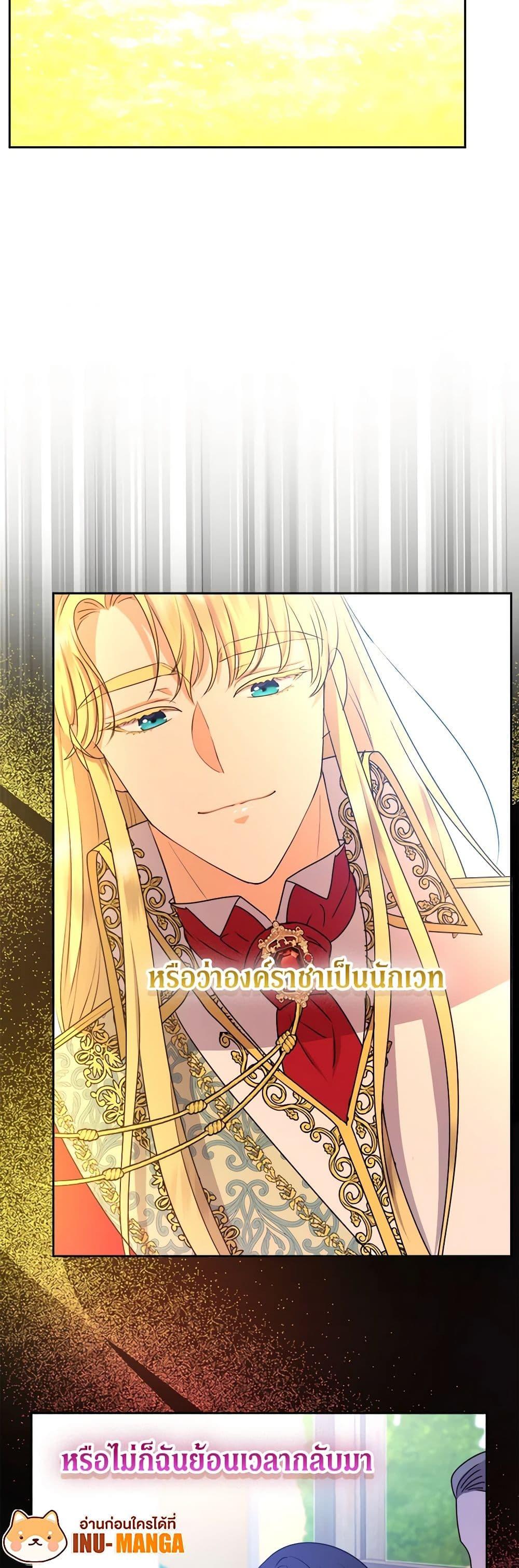 Manga-lc-com อ่านมังงะ อ่านการ์ตูน ออนไลน์ ฟรี From Maid to Queen ตอนที่ 1 2 3 4 5 6 7 8 9 10 11 12 13 14 ฟรี ไม่มีโฆษณา Manga-lc - อ่าน มังงะ อ่าน การ์ตูน ออนไลน์ อ่านมังงะ ฟรี