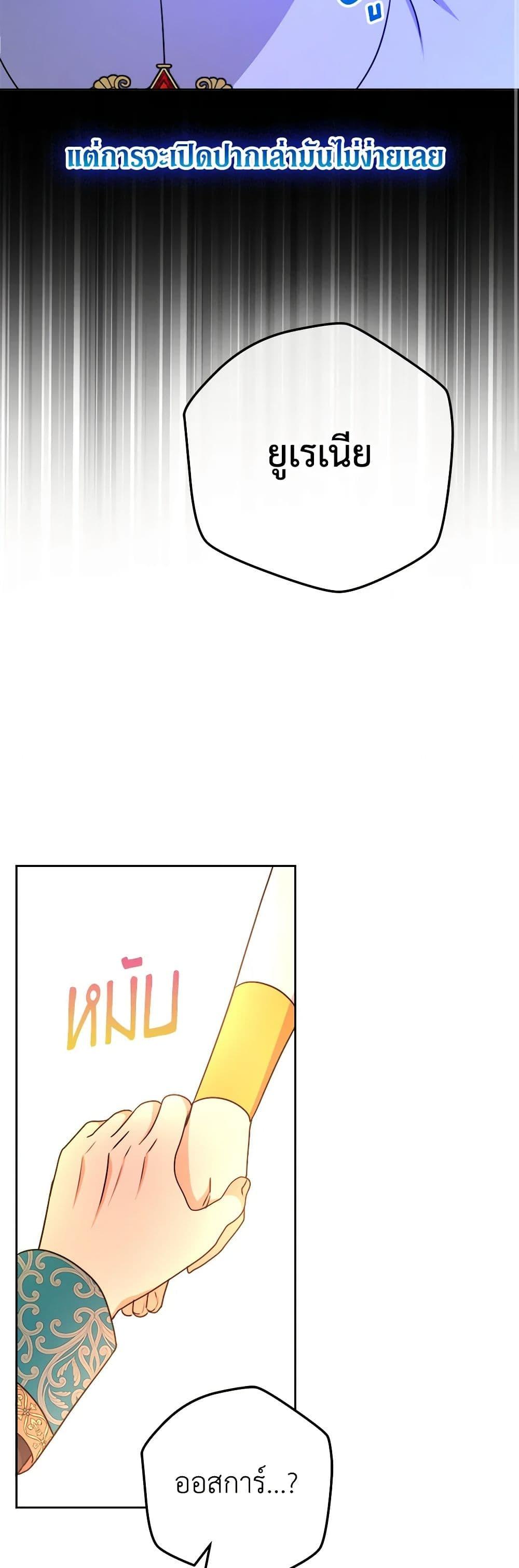 Manga-lc-com อ่านมังงะ อ่านการ์ตูน ออนไลน์ ฟรี From Maid to Queen ตอนที่ 1 2 3 4 5 6 7 8 9 10 11 12 13 14 ฟรี ไม่มีโฆษณา Manga-lc - อ่าน มังงะ อ่าน การ์ตูน ออนไลน์ อ่านมังงะ ฟรี