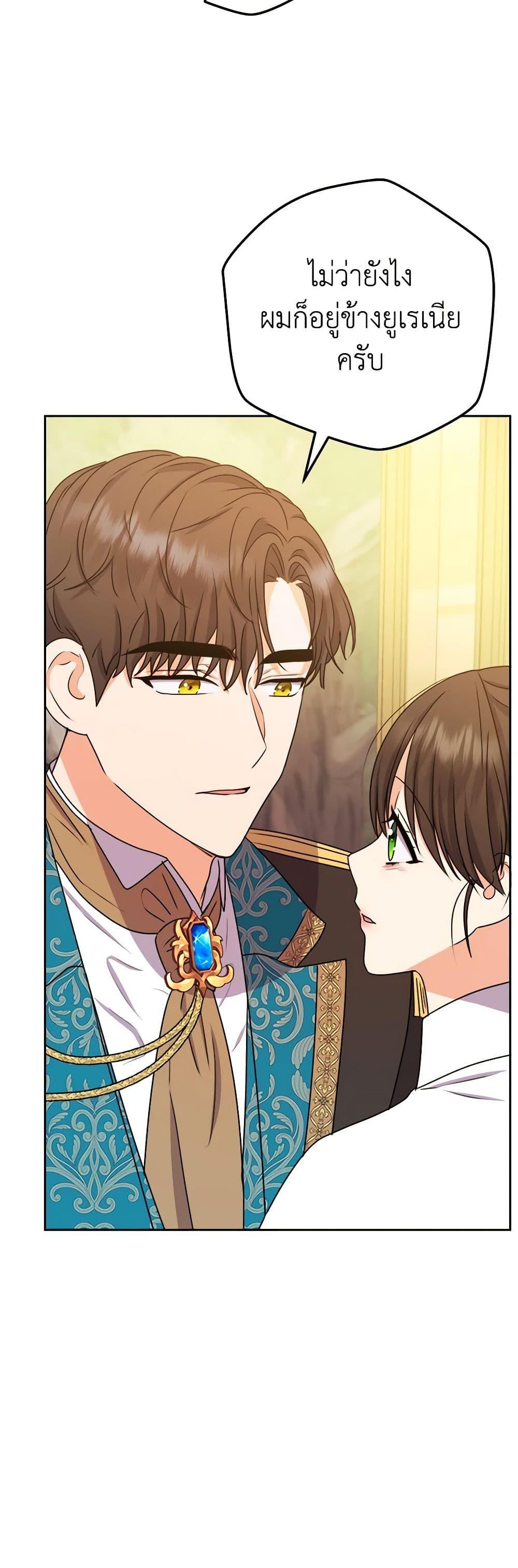 Manga-lc-com อ่านมังงะ อ่านการ์ตูน ออนไลน์ ฟรี From Maid to Queen ตอนที่ 1 2 3 4 5 6 7 8 9 10 11 12 13 14 ฟรี ไม่มีโฆษณา Manga-lc - อ่าน มังงะ อ่าน การ์ตูน ออนไลน์ อ่านมังงะ ฟรี