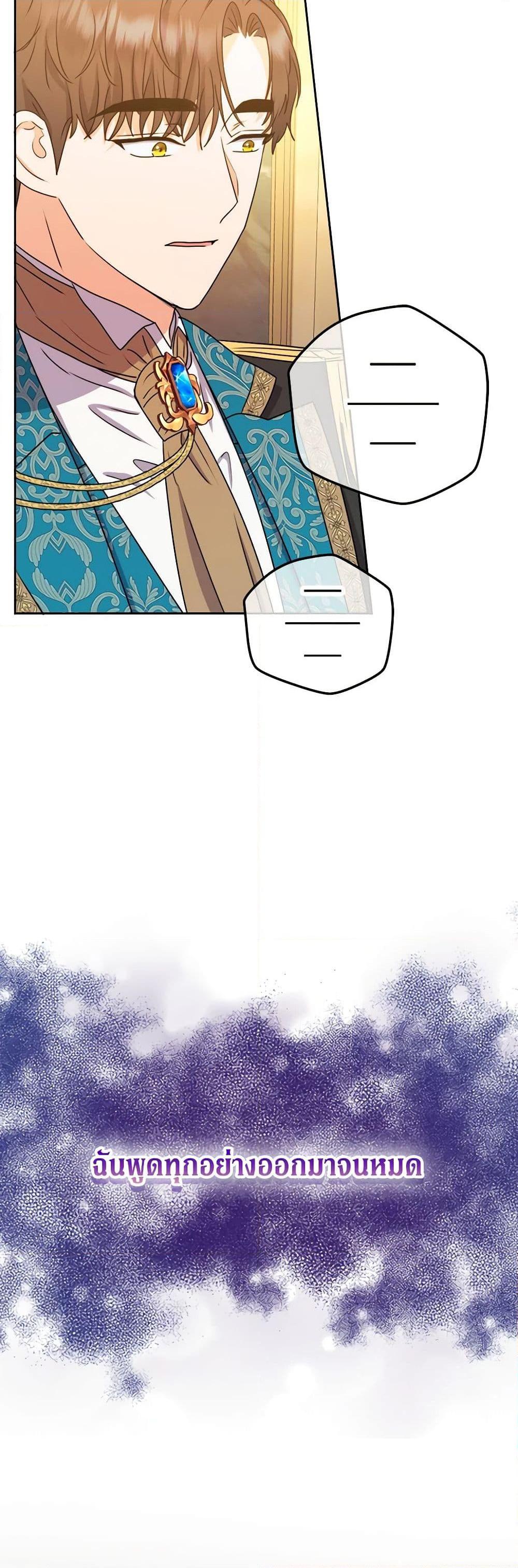 Manga-lc-com อ่านมังงะ อ่านการ์ตูน ออนไลน์ ฟรี From Maid to Queen ตอนที่ 1 2 3 4 5 6 7 8 9 10 11 12 13 14 ฟรี ไม่มีโฆษณา Manga-lc - อ่าน มังงะ อ่าน การ์ตูน ออนไลน์ อ่านมังงะ ฟรี