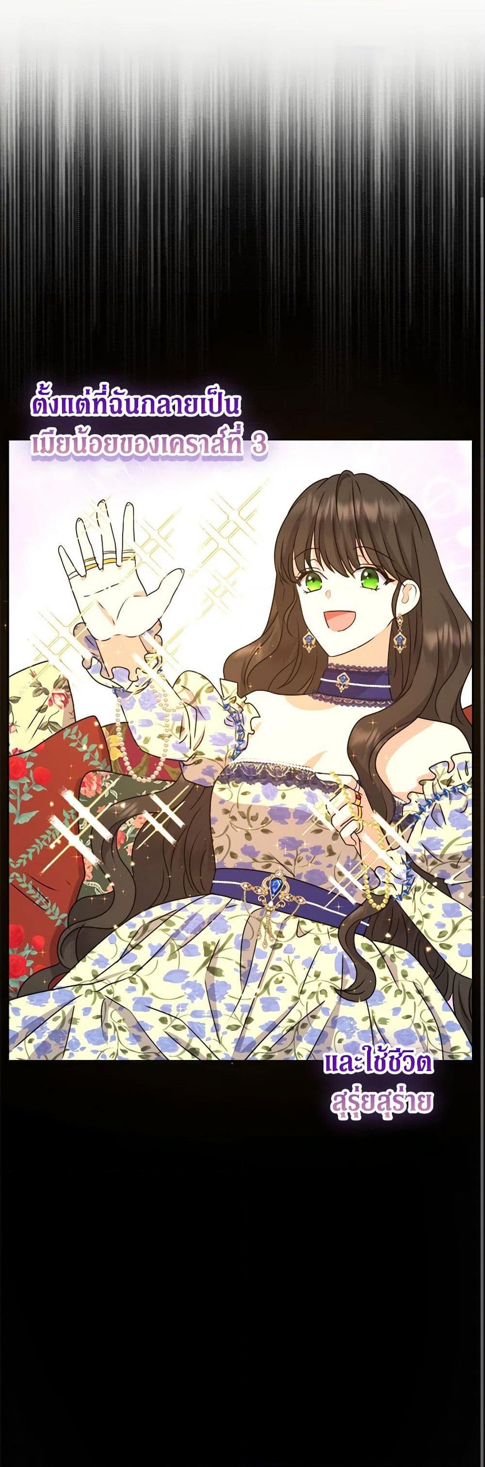 Manga-lc-com อ่านมังงะ อ่านการ์ตูน ออนไลน์ ฟรี From Maid to Queen ตอนที่ 1 2 3 4 5 6 7 8 9 10 11 12 13 14 ฟรี ไม่มีโฆษณา Manga-lc - อ่าน มังงะ อ่าน การ์ตูน ออนไลน์ อ่านมังงะ ฟรี