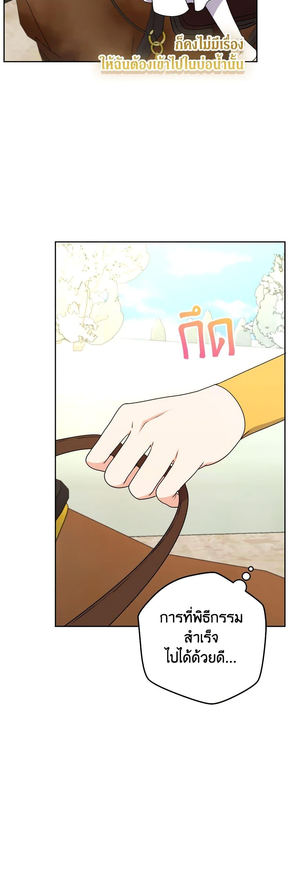 Manga-lc-com อ่านมังงะ อ่านการ์ตูน ออนไลน์ ฟรี From Maid to Queen ตอนที่ 1 2 3 4 5 6 7 8 9 10 11 12 13 14 ฟรี ไม่มีโฆษณา Manga-lc - อ่าน มังงะ อ่าน การ์ตูน ออนไลน์ อ่านมังงะ ฟรี