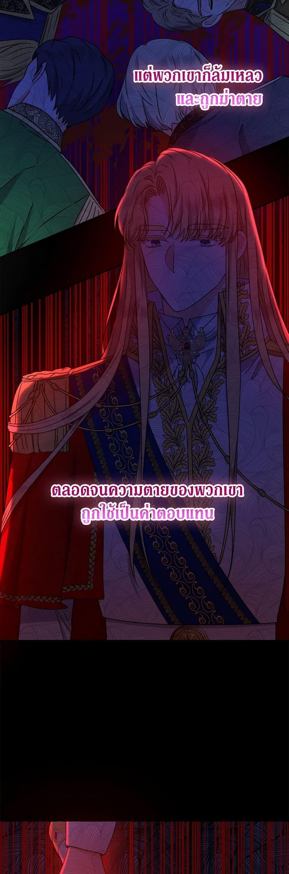 Manga-lc-com อ่านมังงะ อ่านการ์ตูน ออนไลน์ ฟรี From Maid to Queen ตอนที่ 1 2 3 4 5 6 7 8 9 10 11 12 13 14 ฟรี ไม่มีโฆษณา Manga-lc - อ่าน มังงะ อ่าน การ์ตูน ออนไลน์ อ่านมังงะ ฟรี