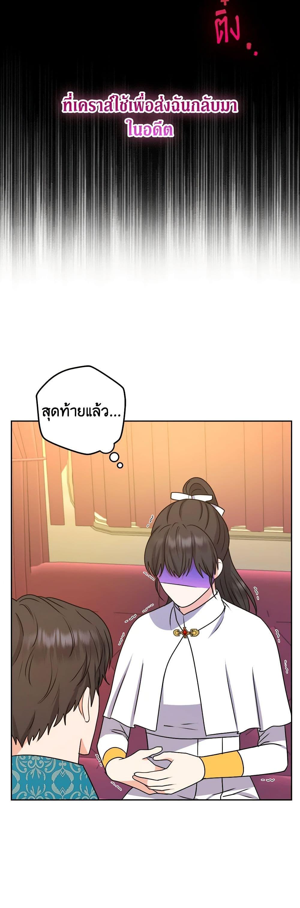 Manga-lc-com อ่านมังงะ อ่านการ์ตูน ออนไลน์ ฟรี From Maid to Queen ตอนที่ 1 2 3 4 5 6 7 8 9 10 11 12 13 14 ฟรี ไม่มีโฆษณา Manga-lc - อ่าน มังงะ อ่าน การ์ตูน ออนไลน์ อ่านมังงะ ฟรี