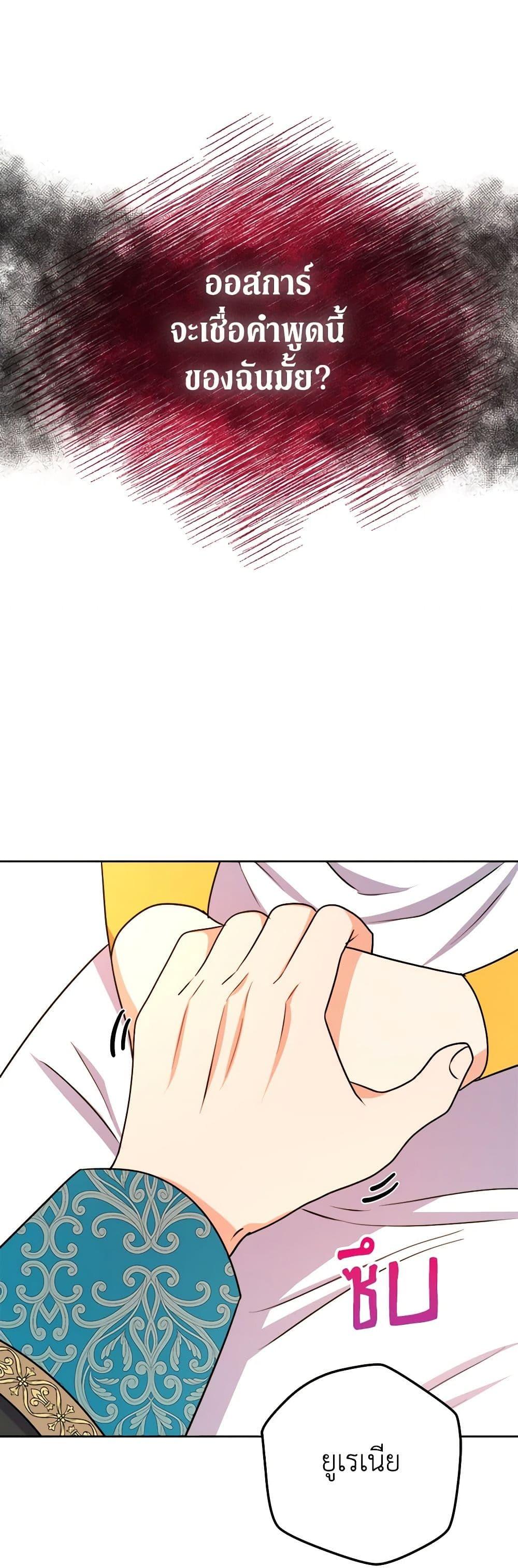 Manga-lc-com อ่านมังงะ อ่านการ์ตูน ออนไลน์ ฟรี From Maid to Queen ตอนที่ 1 2 3 4 5 6 7 8 9 10 11 12 13 14 ฟรี ไม่มีโฆษณา Manga-lc - อ่าน มังงะ อ่าน การ์ตูน ออนไลน์ อ่านมังงะ ฟรี