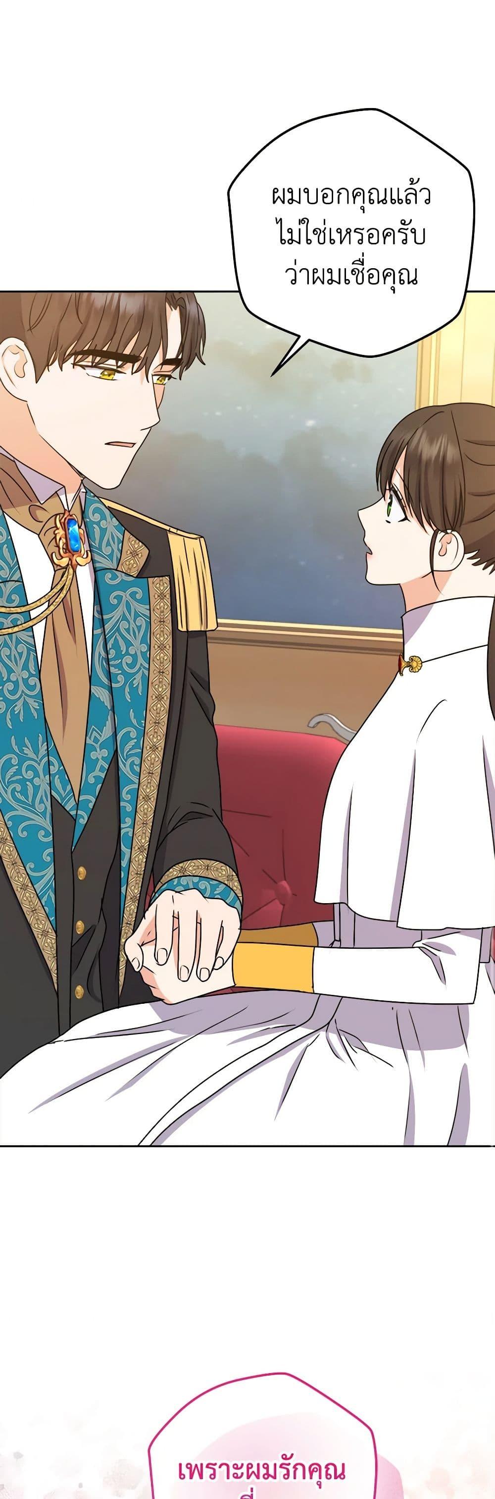 Manga-lc-com อ่านมังงะ อ่านการ์ตูน ออนไลน์ ฟรี From Maid to Queen ตอนที่ 1 2 3 4 5 6 7 8 9 10 11 12 13 14 ฟรี ไม่มีโฆษณา Manga-lc - อ่าน มังงะ อ่าน การ์ตูน ออนไลน์ อ่านมังงะ ฟรี