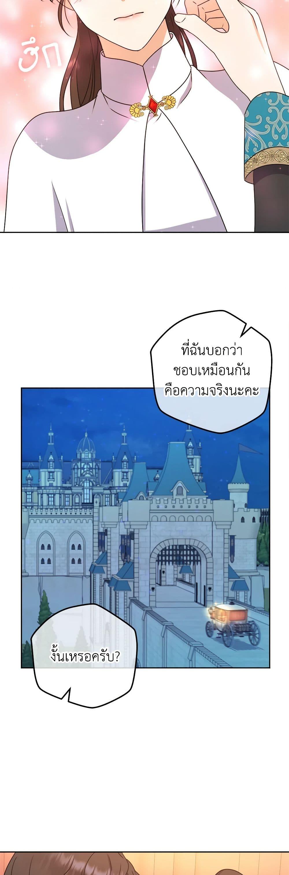 Manga-lc-com อ่านมังงะ อ่านการ์ตูน ออนไลน์ ฟรี From Maid to Queen ตอนที่ 1 2 3 4 5 6 7 8 9 10 11 12 13 14 ฟรี ไม่มีโฆษณา Manga-lc - อ่าน มังงะ อ่าน การ์ตูน ออนไลน์ อ่านมังงะ ฟรี