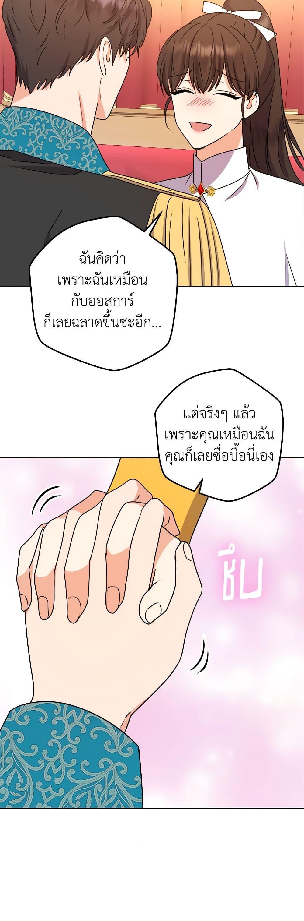 Manga-lc-com อ่านมังงะ อ่านการ์ตูน ออนไลน์ ฟรี From Maid to Queen ตอนที่ 1 2 3 4 5 6 7 8 9 10 11 12 13 14 ฟรี ไม่มีโฆษณา Manga-lc - อ่าน มังงะ อ่าน การ์ตูน ออนไลน์ อ่านมังงะ ฟรี