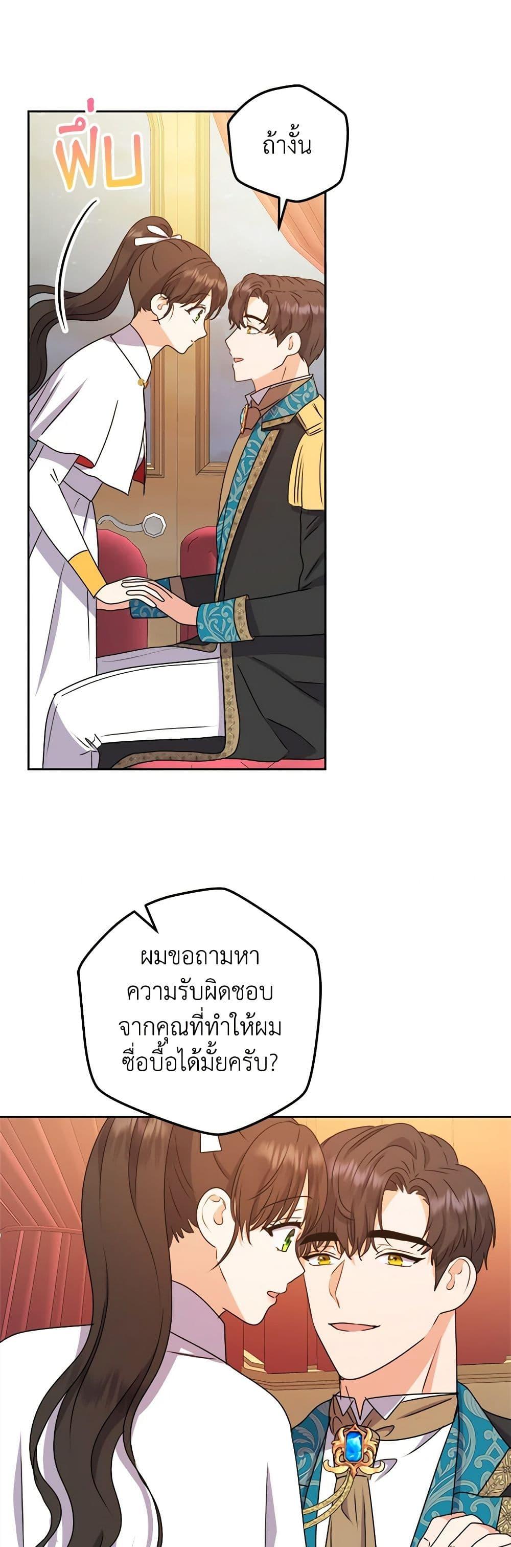 Manga-lc-com อ่านมังงะ อ่านการ์ตูน ออนไลน์ ฟรี From Maid to Queen ตอนที่ 1 2 3 4 5 6 7 8 9 10 11 12 13 14 ฟรี ไม่มีโฆษณา Manga-lc - อ่าน มังงะ อ่าน การ์ตูน ออนไลน์ อ่านมังงะ ฟรี