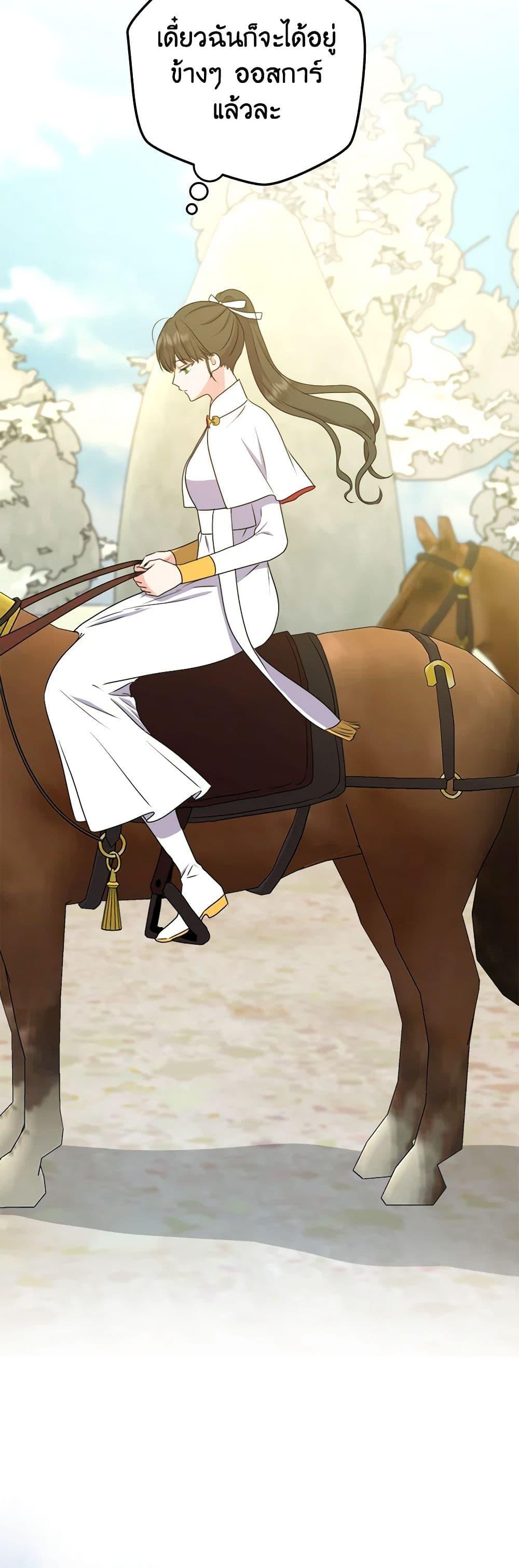 Manga-lc-com อ่านมังงะ อ่านการ์ตูน ออนไลน์ ฟรี From Maid to Queen ตอนที่ 1 2 3 4 5 6 7 8 9 10 11 12 13 14 ฟรี ไม่มีโฆษณา Manga-lc - อ่าน มังงะ อ่าน การ์ตูน ออนไลน์ อ่านมังงะ ฟรี