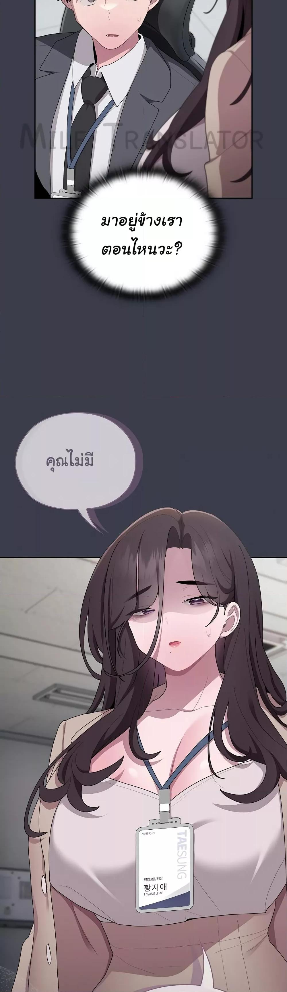 Doujin-Lc- อ่าน โดจิน มังฮวา เกาหลี ญี่ปุ่น จีน แปลไทย Office Shitbag Alert ตอนที่ 1 2 3 4 5 6 7 8 9 10 11 12 13 14 ฟรี ไม่มีโฆษณา อ่าน โดจิน Manhwa เกาหลี ญี่ปุ่น จีน เรามีครบ คัดมาให้เน้นๆ โดจิน 18+ รับประกันความฟินโดย  Doujin Lc