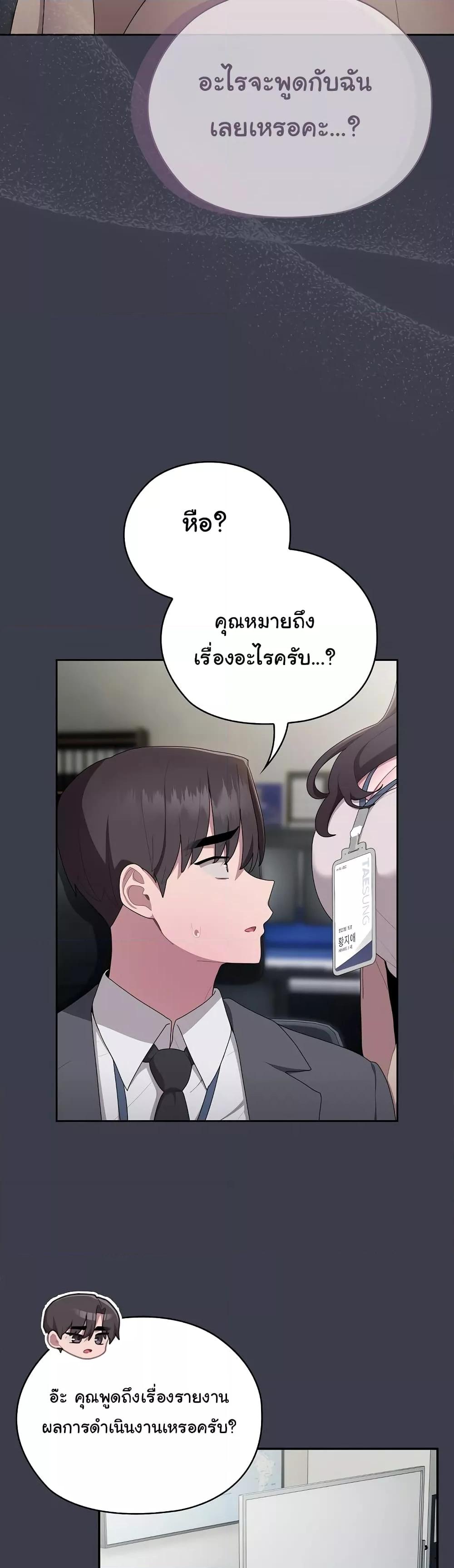Doujin-Lc- อ่าน โดจิน มังฮวา เกาหลี ญี่ปุ่น จีน แปลไทย Office Shitbag Alert ตอนที่ 1 2 3 4 5 6 7 8 9 10 11 12 13 14 ฟรี ไม่มีโฆษณา อ่าน โดจิน Manhwa เกาหลี ญี่ปุ่น จีน เรามีครบ คัดมาให้เน้นๆ โดจิน 18+ รับประกันความฟินโดย  Doujin Lc