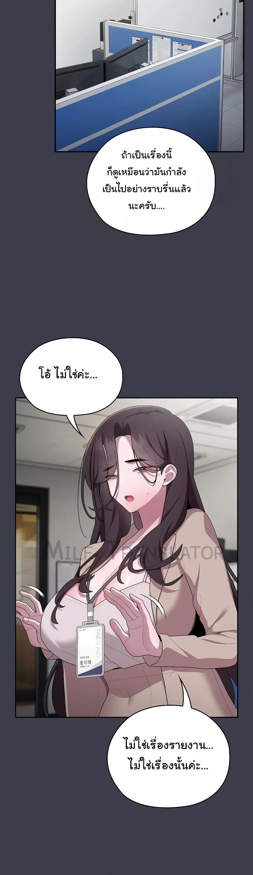 Doujin-Lc- อ่าน โดจิน มังฮวา เกาหลี ญี่ปุ่น จีน แปลไทย Office Shitbag Alert ตอนที่ 1 2 3 4 5 6 7 8 9 10 11 12 13 14 ฟรี ไม่มีโฆษณา อ่าน โดจิน Manhwa เกาหลี ญี่ปุ่น จีน เรามีครบ คัดมาให้เน้นๆ โดจิน 18+ รับประกันความฟินโดย  Doujin Lc