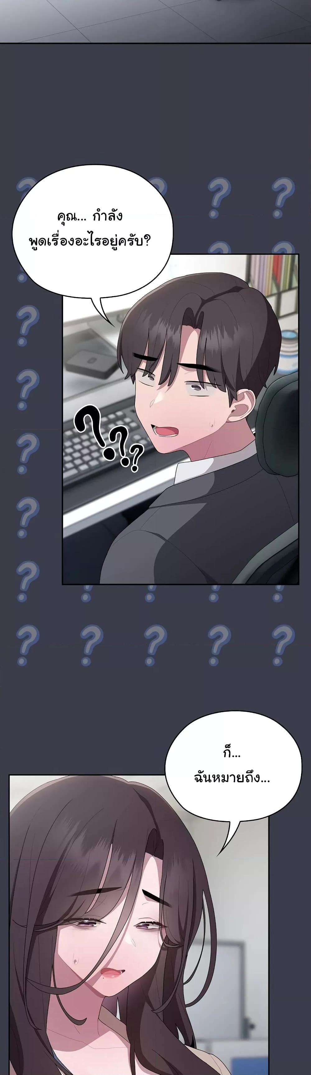 Doujin-Lc- อ่าน โดจิน มังฮวา เกาหลี ญี่ปุ่น จีน แปลไทย Office Shitbag Alert ตอนที่ 1 2 3 4 5 6 7 8 9 10 11 12 13 14 ฟรี ไม่มีโฆษณา อ่าน โดจิน Manhwa เกาหลี ญี่ปุ่น จีน เรามีครบ คัดมาให้เน้นๆ โดจิน 18+ รับประกันความฟินโดย  Doujin Lc