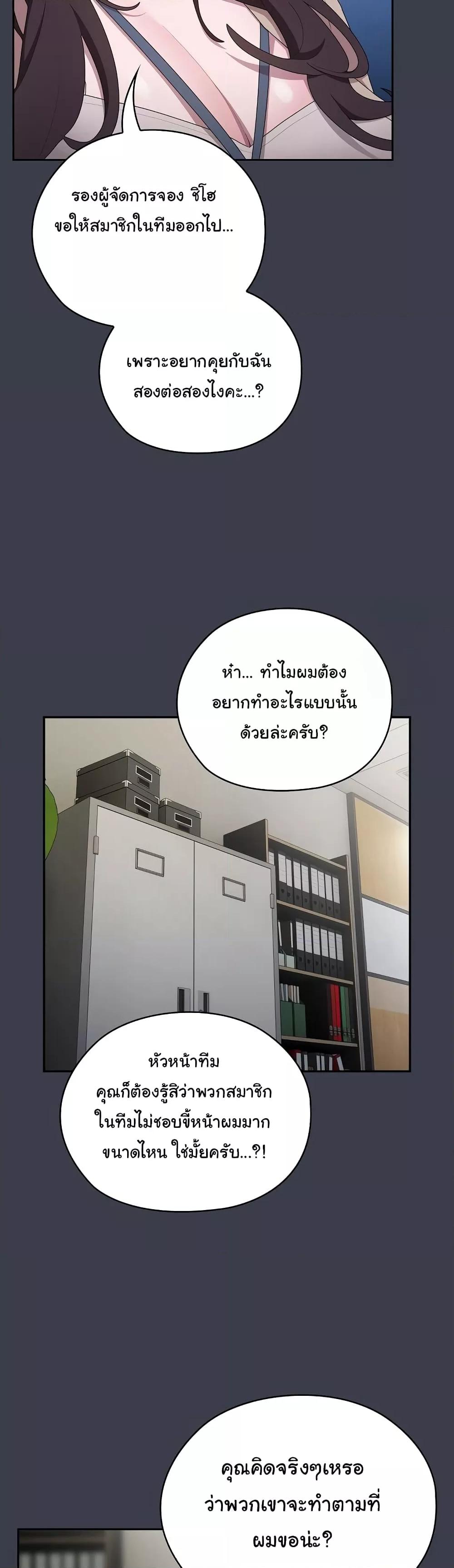 Doujin-Lc- อ่าน โดจิน มังฮวา เกาหลี ญี่ปุ่น จีน แปลไทย Office Shitbag Alert ตอนที่ 1 2 3 4 5 6 7 8 9 10 11 12 13 14 ฟรี ไม่มีโฆษณา อ่าน โดจิน Manhwa เกาหลี ญี่ปุ่น จีน เรามีครบ คัดมาให้เน้นๆ โดจิน 18+ รับประกันความฟินโดย  Doujin Lc
