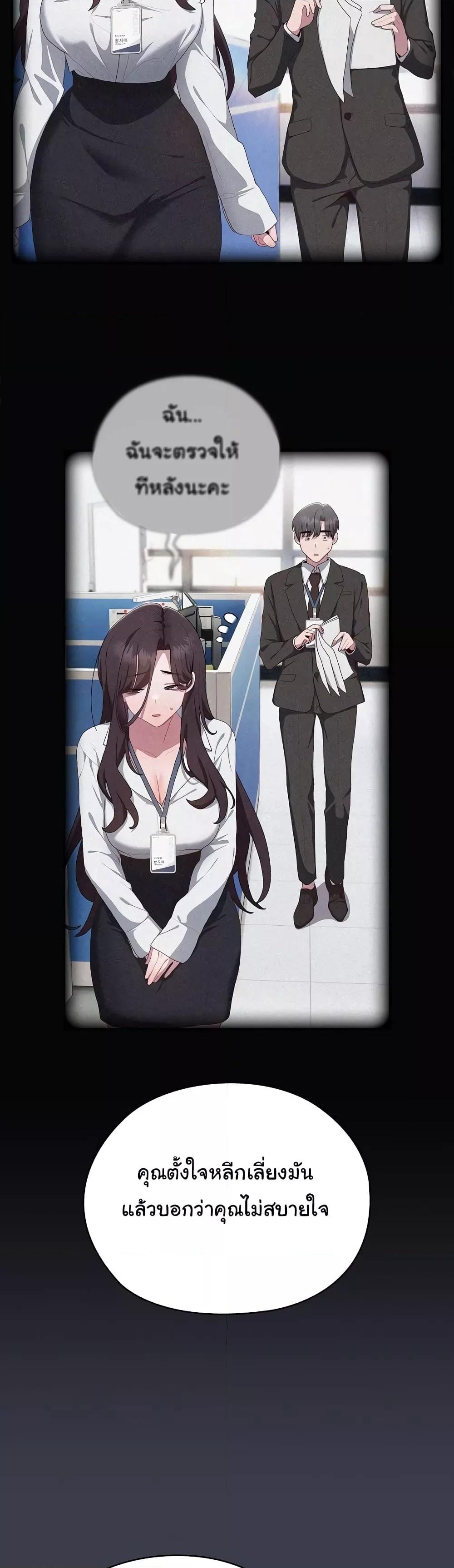 Doujin-Lc- อ่าน โดจิน มังฮวา เกาหลี ญี่ปุ่น จีน แปลไทย Office Shitbag Alert ตอนที่ 1 2 3 4 5 6 7 8 9 10 11 12 13 14 ฟรี ไม่มีโฆษณา อ่าน โดจิน Manhwa เกาหลี ญี่ปุ่น จีน เรามีครบ คัดมาให้เน้นๆ โดจิน 18+ รับประกันความฟินโดย  Doujin Lc