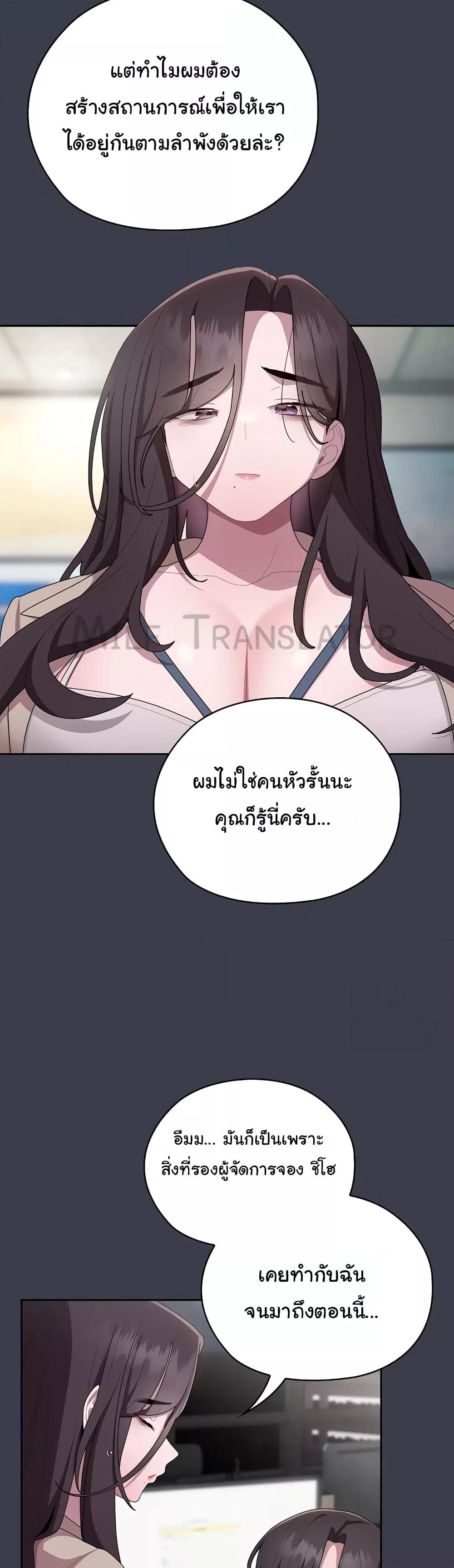 Doujin-Lc- อ่าน โดจิน มังฮวา เกาหลี ญี่ปุ่น จีน แปลไทย Office Shitbag Alert ตอนที่ 1 2 3 4 5 6 7 8 9 10 11 12 13 14 ฟรี ไม่มีโฆษณา อ่าน โดจิน Manhwa เกาหลี ญี่ปุ่น จีน เรามีครบ คัดมาให้เน้นๆ โดจิน 18+ รับประกันความฟินโดย  Doujin Lc