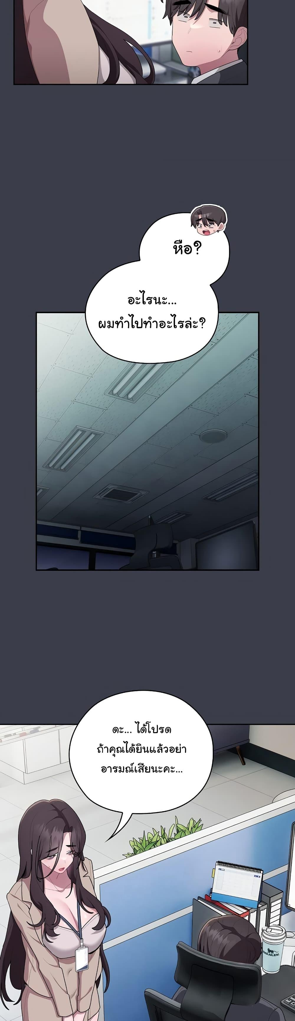 Doujin-Lc- อ่าน โดจิน มังฮวา เกาหลี ญี่ปุ่น จีน แปลไทย Office Shitbag Alert ตอนที่ 1 2 3 4 5 6 7 8 9 10 11 12 13 14 ฟรี ไม่มีโฆษณา อ่าน โดจิน Manhwa เกาหลี ญี่ปุ่น จีน เรามีครบ คัดมาให้เน้นๆ โดจิน 18+ รับประกันความฟินโดย  Doujin Lc