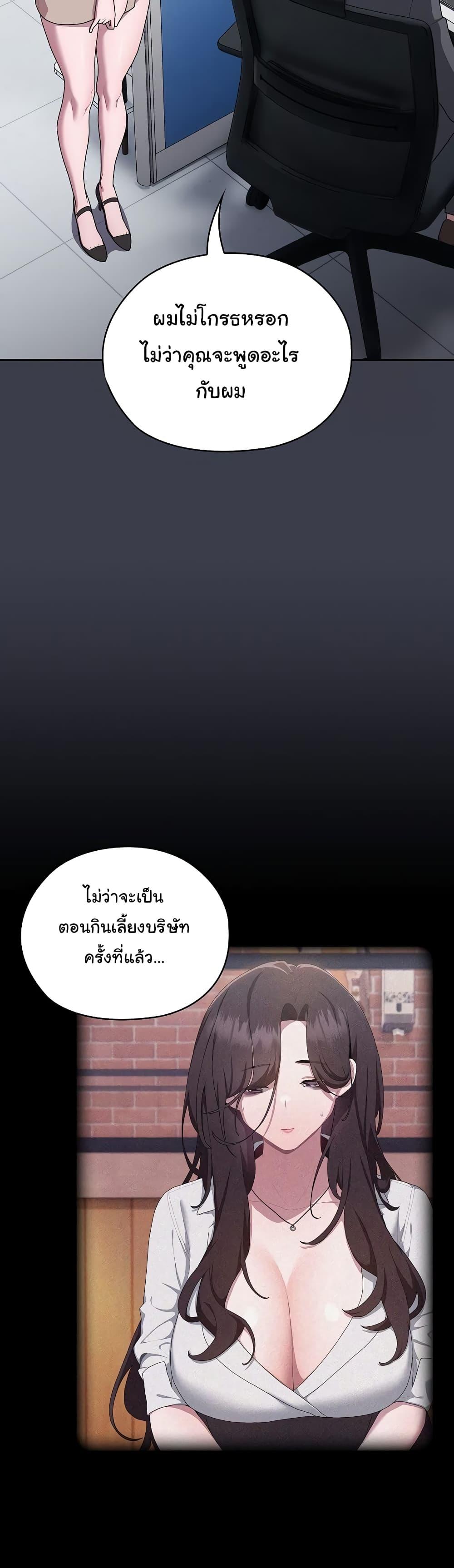 Doujin-Lc- อ่าน โดจิน มังฮวา เกาหลี ญี่ปุ่น จีน แปลไทย Office Shitbag Alert ตอนที่ 1 2 3 4 5 6 7 8 9 10 11 12 13 14 ฟรี ไม่มีโฆษณา อ่าน โดจิน Manhwa เกาหลี ญี่ปุ่น จีน เรามีครบ คัดมาให้เน้นๆ โดจิน 18+ รับประกันความฟินโดย  Doujin Lc