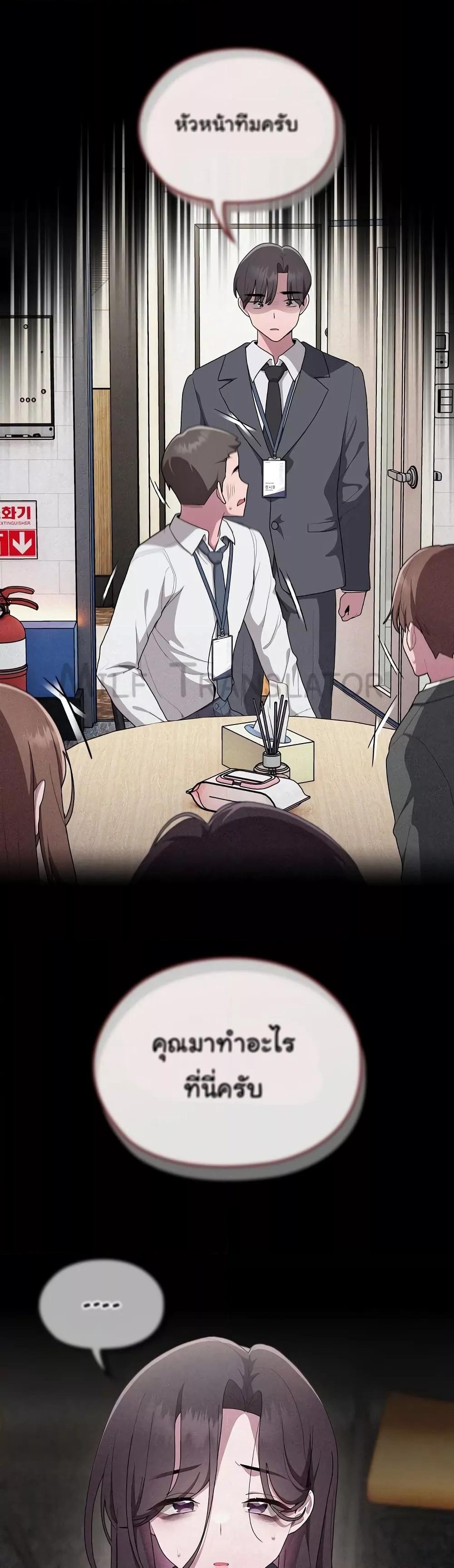Doujin-Lc- อ่าน โดจิน มังฮวา เกาหลี ญี่ปุ่น จีน แปลไทย Office Shitbag Alert ตอนที่ 1 2 3 4 5 6 7 8 9 10 11 12 13 14 ฟรี ไม่มีโฆษณา อ่าน โดจิน Manhwa เกาหลี ญี่ปุ่น จีน เรามีครบ คัดมาให้เน้นๆ โดจิน 18+ รับประกันความฟินโดย  Doujin Lc