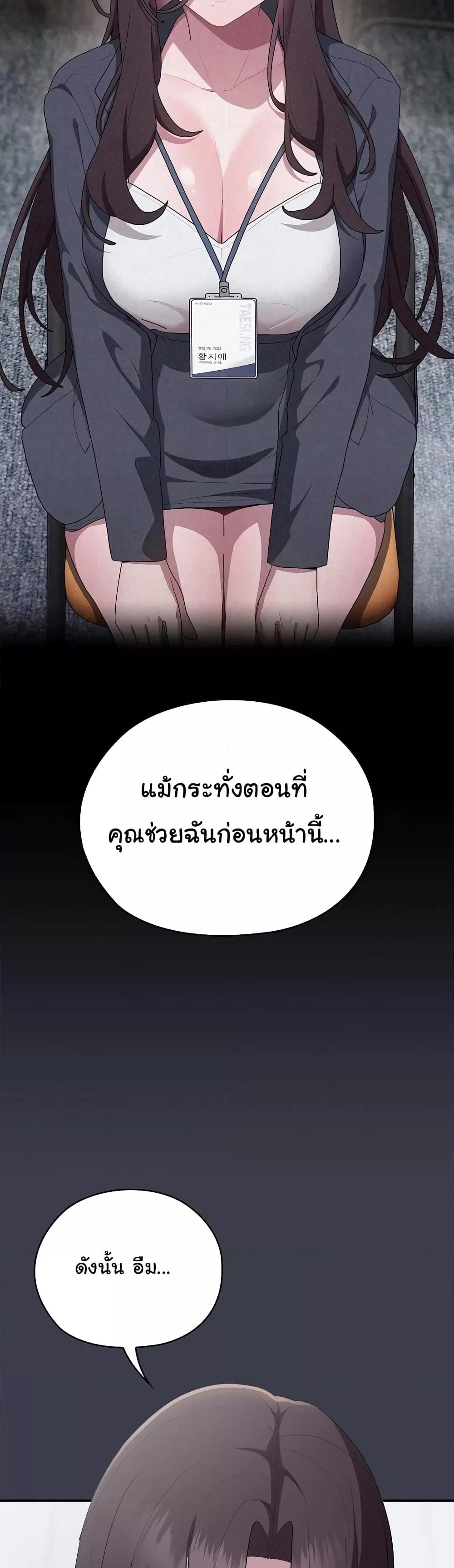 Doujin-Lc- อ่าน โดจิน มังฮวา เกาหลี ญี่ปุ่น จีน แปลไทย Office Shitbag Alert ตอนที่ 1 2 3 4 5 6 7 8 9 10 11 12 13 14 ฟรี ไม่มีโฆษณา อ่าน โดจิน Manhwa เกาหลี ญี่ปุ่น จีน เรามีครบ คัดมาให้เน้นๆ โดจิน 18+ รับประกันความฟินโดย  Doujin Lc