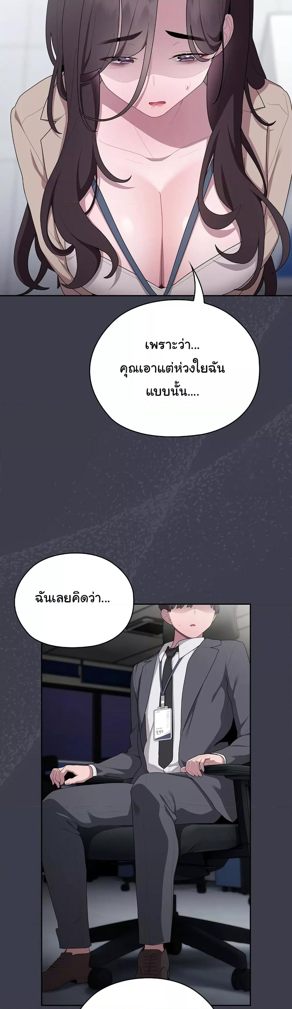 Doujin-Lc- อ่าน โดจิน มังฮวา เกาหลี ญี่ปุ่น จีน แปลไทย Office Shitbag Alert ตอนที่ 1 2 3 4 5 6 7 8 9 10 11 12 13 14 ฟรี ไม่มีโฆษณา อ่าน โดจิน Manhwa เกาหลี ญี่ปุ่น จีน เรามีครบ คัดมาให้เน้นๆ โดจิน 18+ รับประกันความฟินโดย  Doujin Lc