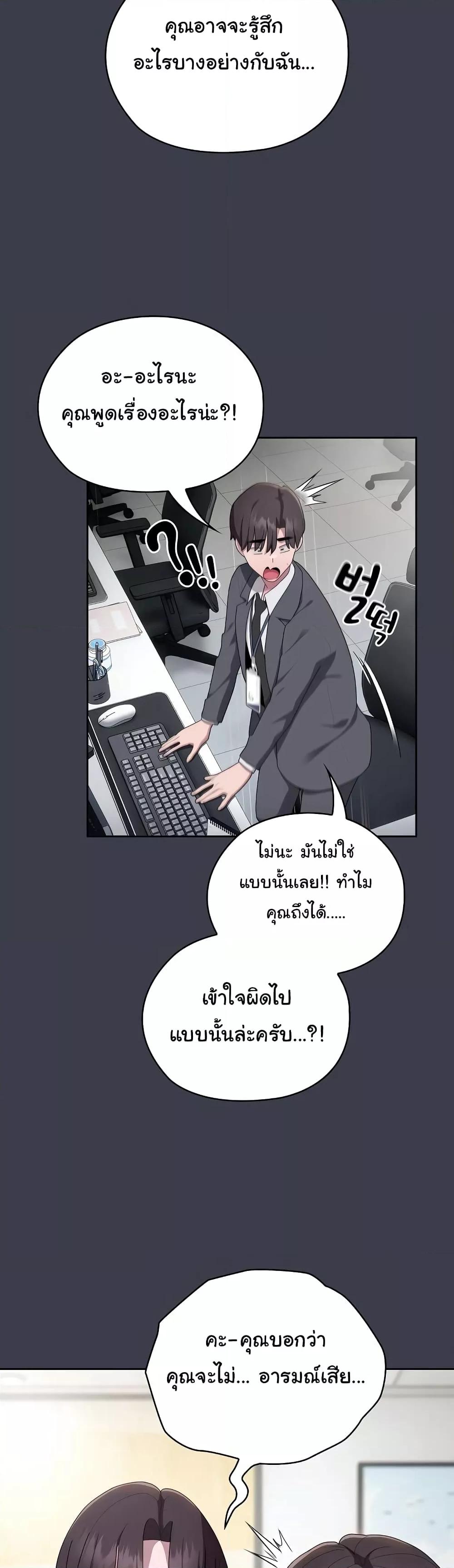 Doujin-Lc- อ่าน โดจิน มังฮวา เกาหลี ญี่ปุ่น จีน แปลไทย Office Shitbag Alert ตอนที่ 1 2 3 4 5 6 7 8 9 10 11 12 13 14 ฟรี ไม่มีโฆษณา อ่าน โดจิน Manhwa เกาหลี ญี่ปุ่น จีน เรามีครบ คัดมาให้เน้นๆ โดจิน 18+ รับประกันความฟินโดย  Doujin Lc