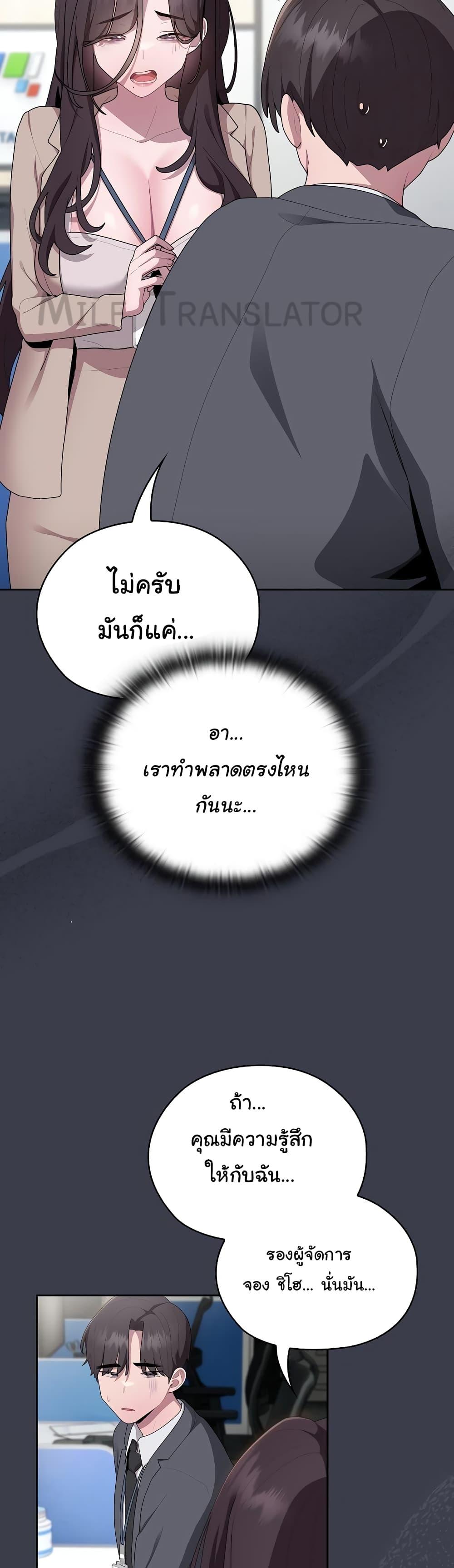Doujin-Lc- อ่าน โดจิน มังฮวา เกาหลี ญี่ปุ่น จีน แปลไทย Office Shitbag Alert ตอนที่ 1 2 3 4 5 6 7 8 9 10 11 12 13 14 ฟรี ไม่มีโฆษณา อ่าน โดจิน Manhwa เกาหลี ญี่ปุ่น จีน เรามีครบ คัดมาให้เน้นๆ โดจิน 18+ รับประกันความฟินโดย  Doujin Lc