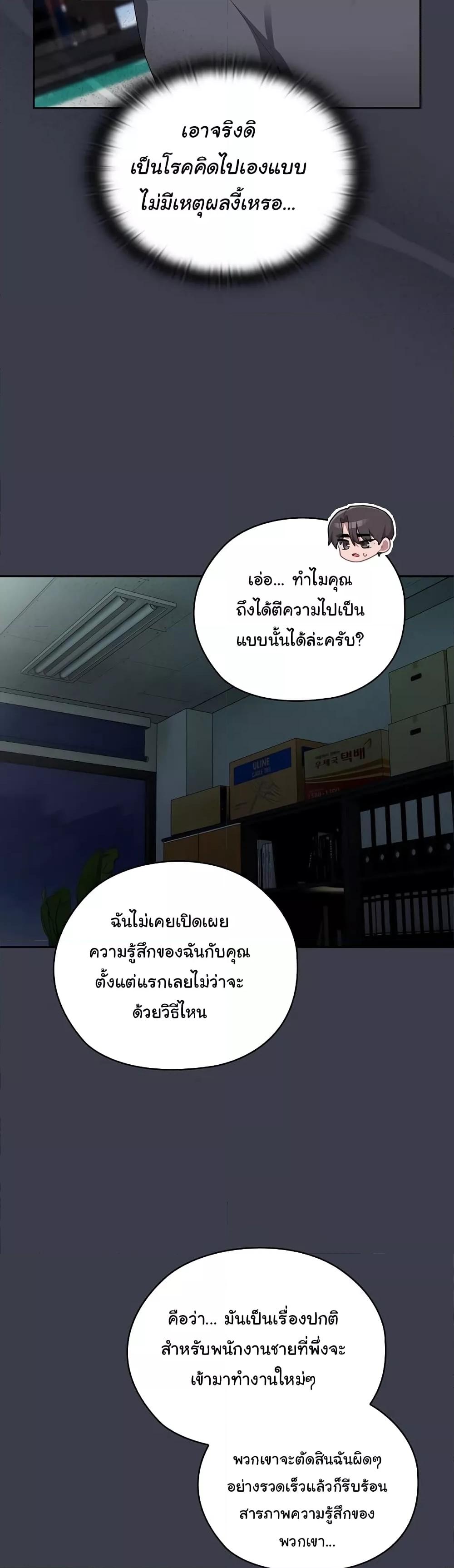 Doujin-Lc- อ่าน โดจิน มังฮวา เกาหลี ญี่ปุ่น จีน แปลไทย Office Shitbag Alert ตอนที่ 1 2 3 4 5 6 7 8 9 10 11 12 13 14 ฟรี ไม่มีโฆษณา อ่าน โดจิน Manhwa เกาหลี ญี่ปุ่น จีน เรามีครบ คัดมาให้เน้นๆ โดจิน 18+ รับประกันความฟินโดย  Doujin Lc