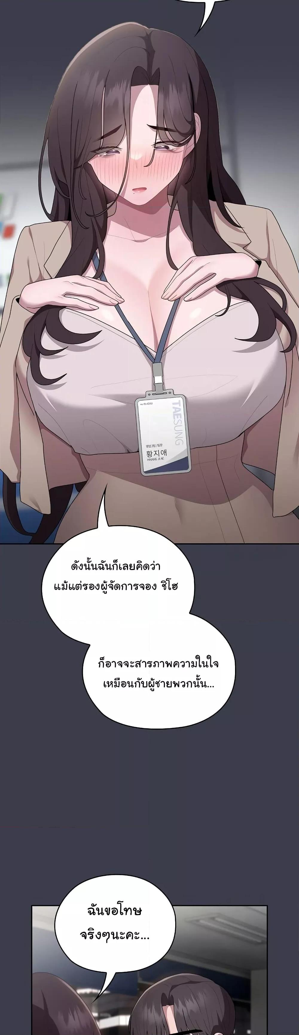 Doujin-Lc- อ่าน โดจิน มังฮวา เกาหลี ญี่ปุ่น จีน แปลไทย Office Shitbag Alert ตอนที่ 1 2 3 4 5 6 7 8 9 10 11 12 13 14 ฟรี ไม่มีโฆษณา อ่าน โดจิน Manhwa เกาหลี ญี่ปุ่น จีน เรามีครบ คัดมาให้เน้นๆ โดจิน 18+ รับประกันความฟินโดย  Doujin Lc