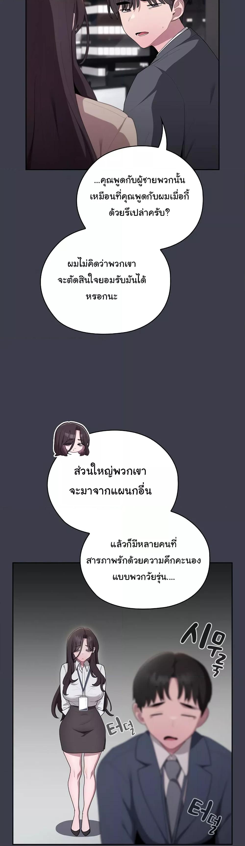 Doujin-Lc- อ่าน โดจิน มังฮวา เกาหลี ญี่ปุ่น จีน แปลไทย Office Shitbag Alert ตอนที่ 1 2 3 4 5 6 7 8 9 10 11 12 13 14 ฟรี ไม่มีโฆษณา อ่าน โดจิน Manhwa เกาหลี ญี่ปุ่น จีน เรามีครบ คัดมาให้เน้นๆ โดจิน 18+ รับประกันความฟินโดย  Doujin Lc