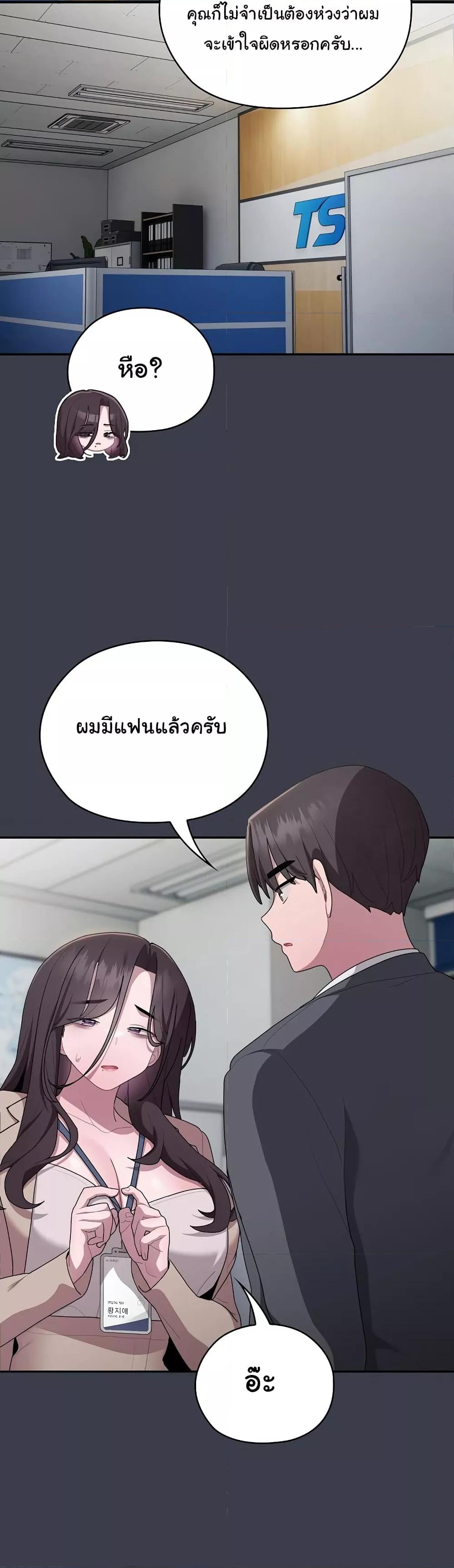 Doujin-Lc- อ่าน โดจิน มังฮวา เกาหลี ญี่ปุ่น จีน แปลไทย Office Shitbag Alert ตอนที่ 1 2 3 4 5 6 7 8 9 10 11 12 13 14 ฟรี ไม่มีโฆษณา อ่าน โดจิน Manhwa เกาหลี ญี่ปุ่น จีน เรามีครบ คัดมาให้เน้นๆ โดจิน 18+ รับประกันความฟินโดย  Doujin Lc