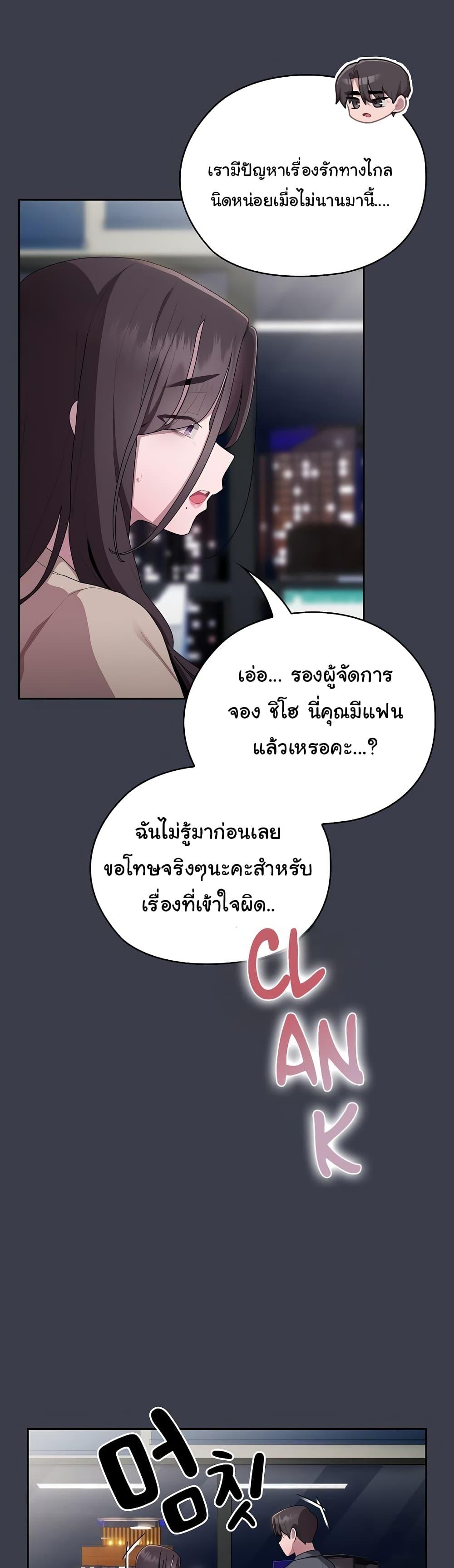 Doujin-Lc- อ่าน โดจิน มังฮวา เกาหลี ญี่ปุ่น จีน แปลไทย Office Shitbag Alert ตอนที่ 1 2 3 4 5 6 7 8 9 10 11 12 13 14 ฟรี ไม่มีโฆษณา อ่าน โดจิน Manhwa เกาหลี ญี่ปุ่น จีน เรามีครบ คัดมาให้เน้นๆ โดจิน 18+ รับประกันความฟินโดย  Doujin Lc