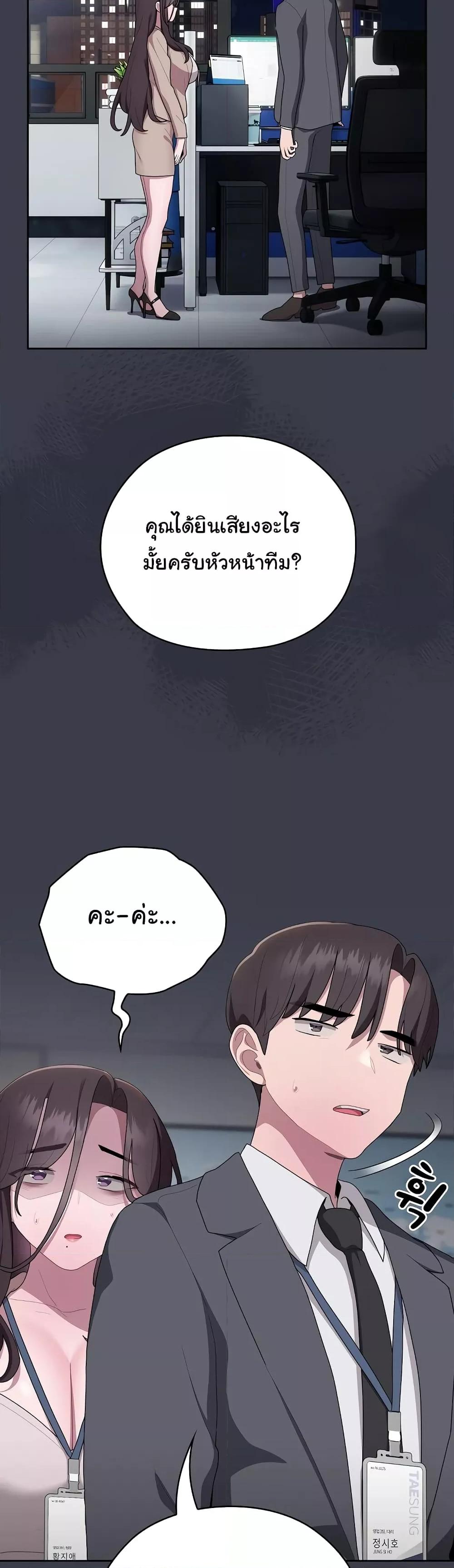 Doujin-Lc- อ่าน โดจิน มังฮวา เกาหลี ญี่ปุ่น จีน แปลไทย Office Shitbag Alert ตอนที่ 1 2 3 4 5 6 7 8 9 10 11 12 13 14 ฟรี ไม่มีโฆษณา อ่าน โดจิน Manhwa เกาหลี ญี่ปุ่น จีน เรามีครบ คัดมาให้เน้นๆ โดจิน 18+ รับประกันความฟินโดย  Doujin Lc