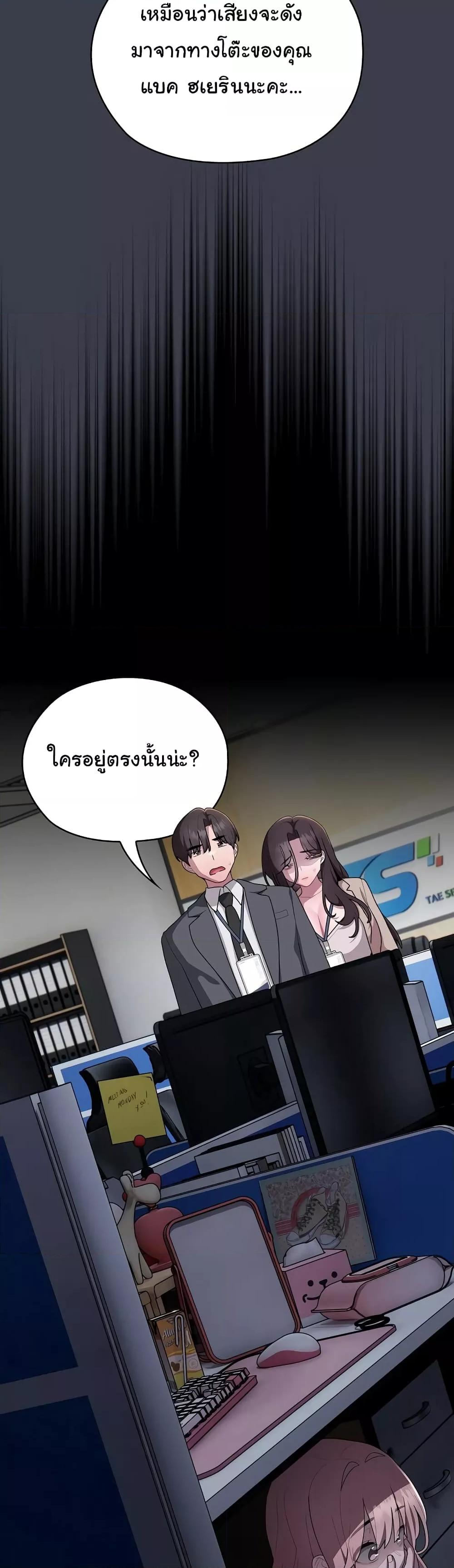 Doujin-Lc- อ่าน โดจิน มังฮวา เกาหลี ญี่ปุ่น จีน แปลไทย Office Shitbag Alert ตอนที่ 1 2 3 4 5 6 7 8 9 10 11 12 13 14 ฟรี ไม่มีโฆษณา อ่าน โดจิน Manhwa เกาหลี ญี่ปุ่น จีน เรามีครบ คัดมาให้เน้นๆ โดจิน 18+ รับประกันความฟินโดย  Doujin Lc
