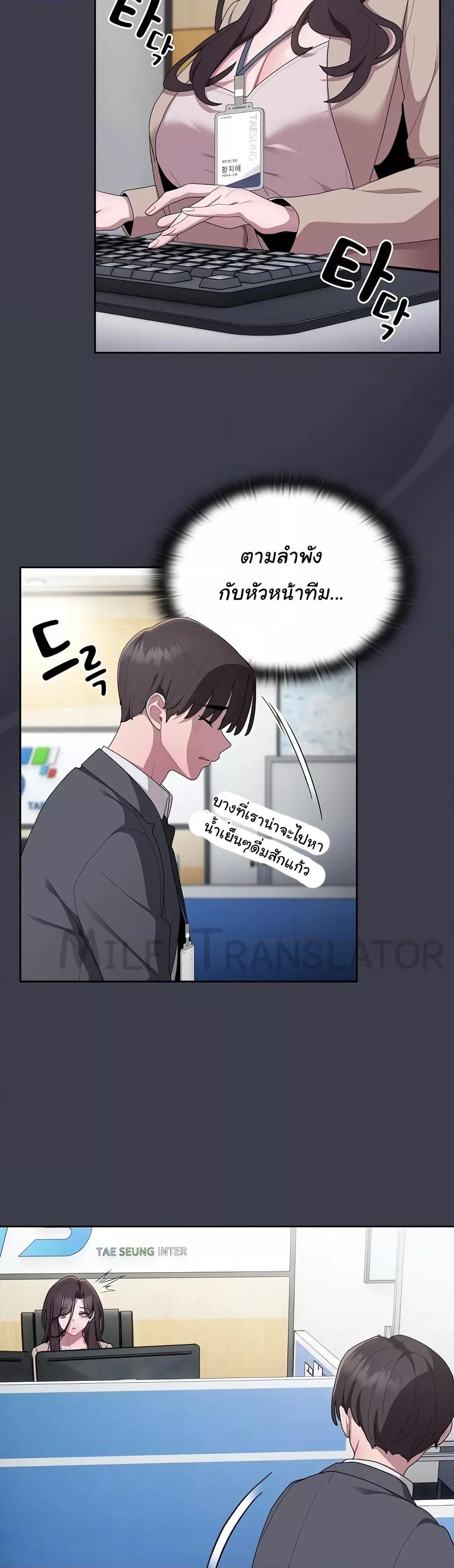 Doujin-Lc- อ่าน โดจิน มังฮวา เกาหลี ญี่ปุ่น จีน แปลไทย Office Shitbag Alert ตอนที่ 1 2 3 4 5 6 7 8 9 10 11 12 13 14 ฟรี ไม่มีโฆษณา อ่าน โดจิน Manhwa เกาหลี ญี่ปุ่น จีน เรามีครบ คัดมาให้เน้นๆ โดจิน 18+ รับประกันความฟินโดย  Doujin Lc