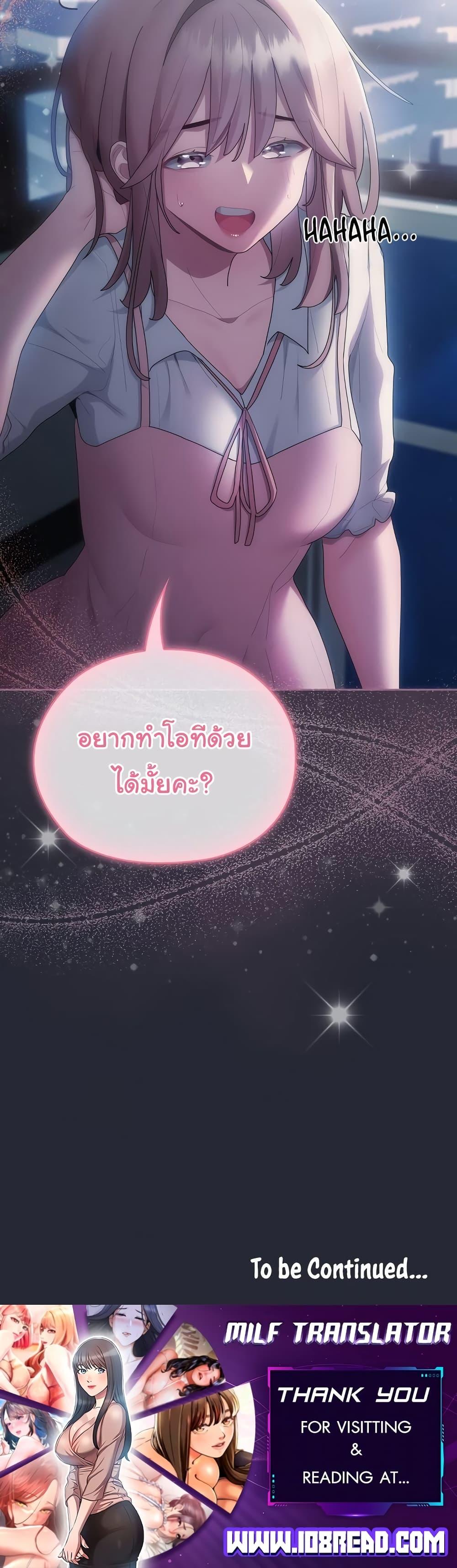 Doujin-Lc- อ่าน โดจิน มังฮวา เกาหลี ญี่ปุ่น จีน แปลไทย Office Shitbag Alert ตอนที่ 1 2 3 4 5 6 7 8 9 10 11 12 13 14 ฟรี ไม่มีโฆษณา อ่าน โดจิน Manhwa เกาหลี ญี่ปุ่น จีน เรามีครบ คัดมาให้เน้นๆ โดจิน 18+ รับประกันความฟินโดย  Doujin Lc