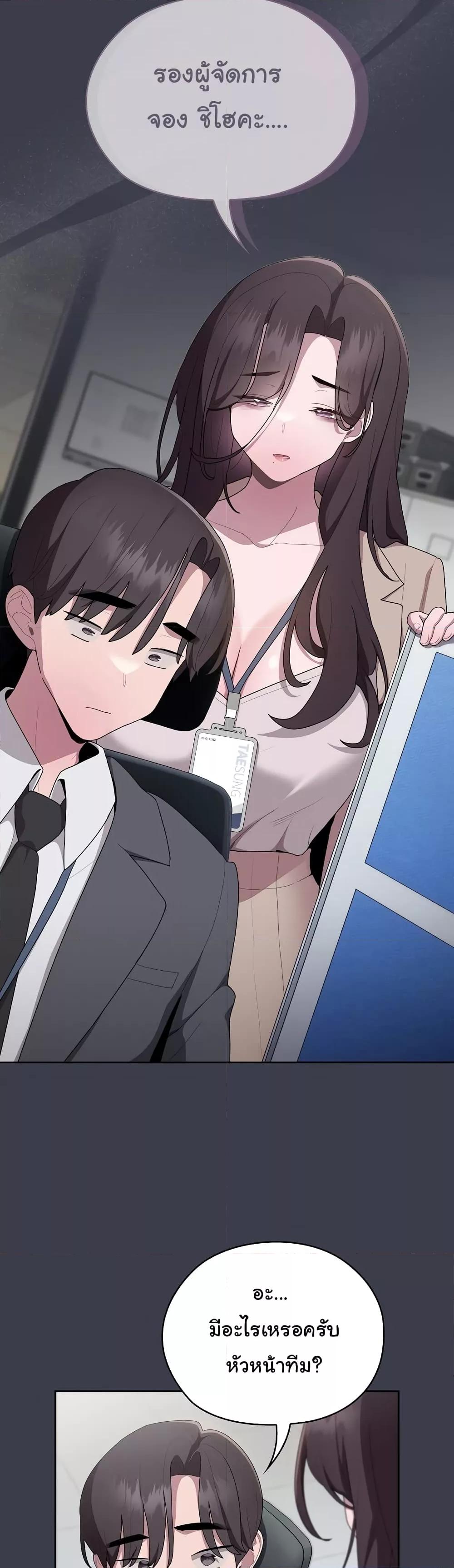 Doujin-Lc- อ่าน โดจิน มังฮวา เกาหลี ญี่ปุ่น จีน แปลไทย Office Shitbag Alert ตอนที่ 1 2 3 4 5 6 7 8 9 10 11 12 13 14 ฟรี ไม่มีโฆษณา อ่าน โดจิน Manhwa เกาหลี ญี่ปุ่น จีน เรามีครบ คัดมาให้เน้นๆ โดจิน 18+ รับประกันความฟินโดย  Doujin Lc