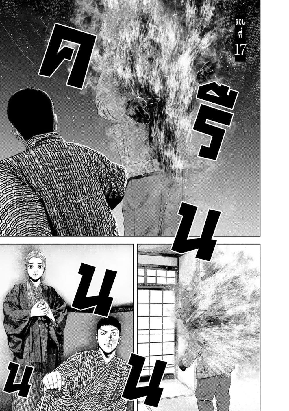 Manga-lc-com อ่านมังงะ อ่านการ์ตูน ออนไลน์ ฟรี Furitsumore Kodoku na Shi yo ตอนที่ 1 2 3 4 5 6 7 8 9 10 11 12 13 14 ฟรี ไม่มีโฆษณา Manga-lc - อ่าน มังงะ อ่าน การ์ตูน ออนไลน์ อ่านมังงะ ฟรี