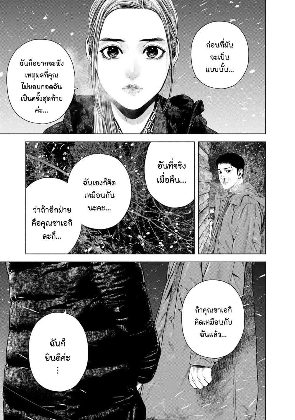 Manga-lc-com อ่านมังงะ อ่านการ์ตูน ออนไลน์ ฟรี Furitsumore Kodoku na Shi yo ตอนที่ 1 2 3 4 5 6 7 8 9 10 11 12 13 14 ฟรี ไม่มีโฆษณา Manga-lc - อ่าน มังงะ อ่าน การ์ตูน ออนไลน์ อ่านมังงะ ฟรี