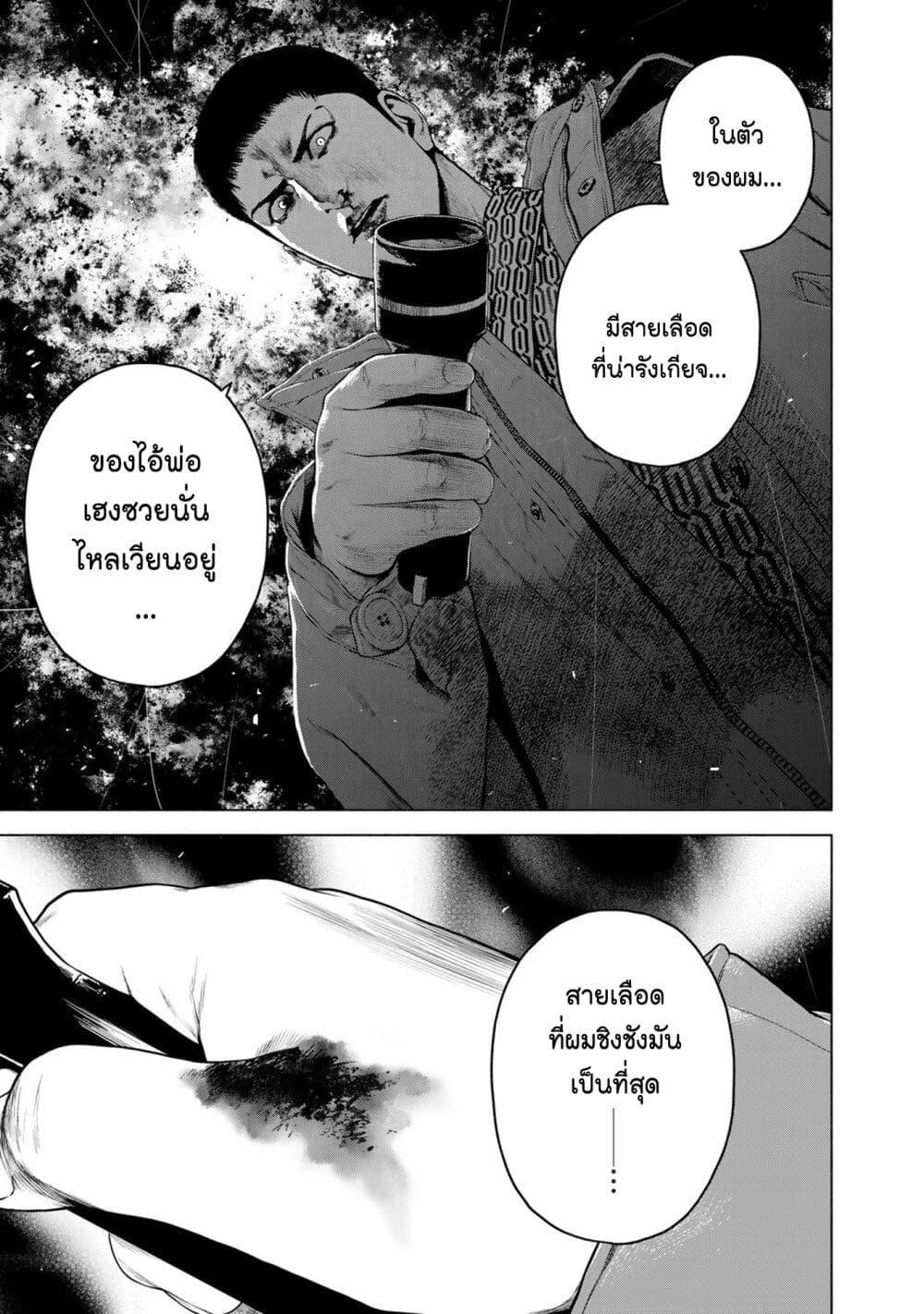 Manga-lc-com อ่านมังงะ อ่านการ์ตูน ออนไลน์ ฟรี Furitsumore Kodoku na Shi yo ตอนที่ 1 2 3 4 5 6 7 8 9 10 11 12 13 14 ฟรี ไม่มีโฆษณา Manga-lc - อ่าน มังงะ อ่าน การ์ตูน ออนไลน์ อ่านมังงะ ฟรี
