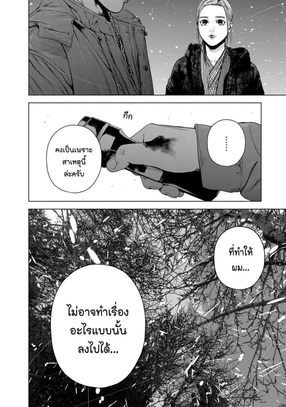 Manga-lc-com อ่านมังงะ อ่านการ์ตูน ออนไลน์ ฟรี Furitsumore Kodoku na Shi yo ตอนที่ 1 2 3 4 5 6 7 8 9 10 11 12 13 14 ฟรี ไม่มีโฆษณา Manga-lc - อ่าน มังงะ อ่าน การ์ตูน ออนไลน์ อ่านมังงะ ฟรี
