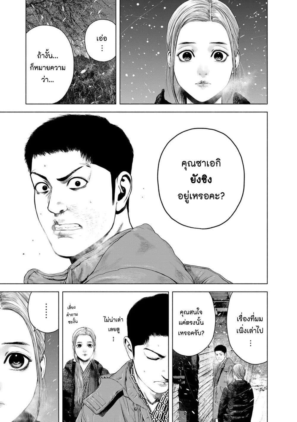 Manga-lc-com อ่านมังงะ อ่านการ์ตูน ออนไลน์ ฟรี Furitsumore Kodoku na Shi yo ตอนที่ 1 2 3 4 5 6 7 8 9 10 11 12 13 14 ฟรี ไม่มีโฆษณา Manga-lc - อ่าน มังงะ อ่าน การ์ตูน ออนไลน์ อ่านมังงะ ฟรี