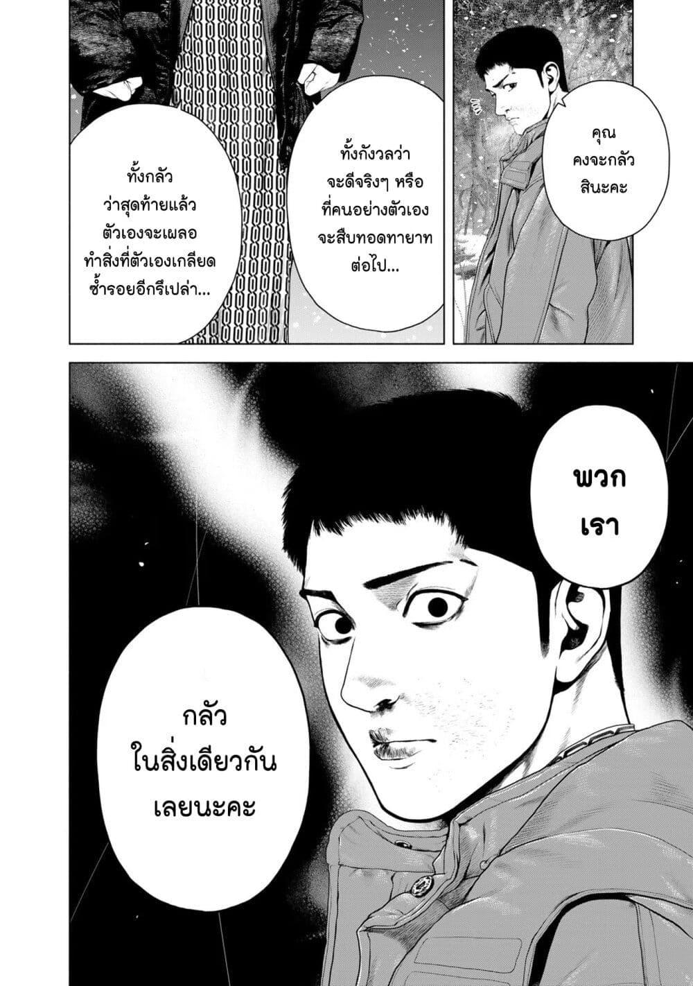 Manga-lc-com อ่านมังงะ อ่านการ์ตูน ออนไลน์ ฟรี Furitsumore Kodoku na Shi yo ตอนที่ 1 2 3 4 5 6 7 8 9 10 11 12 13 14 ฟรี ไม่มีโฆษณา Manga-lc - อ่าน มังงะ อ่าน การ์ตูน ออนไลน์ อ่านมังงะ ฟรี